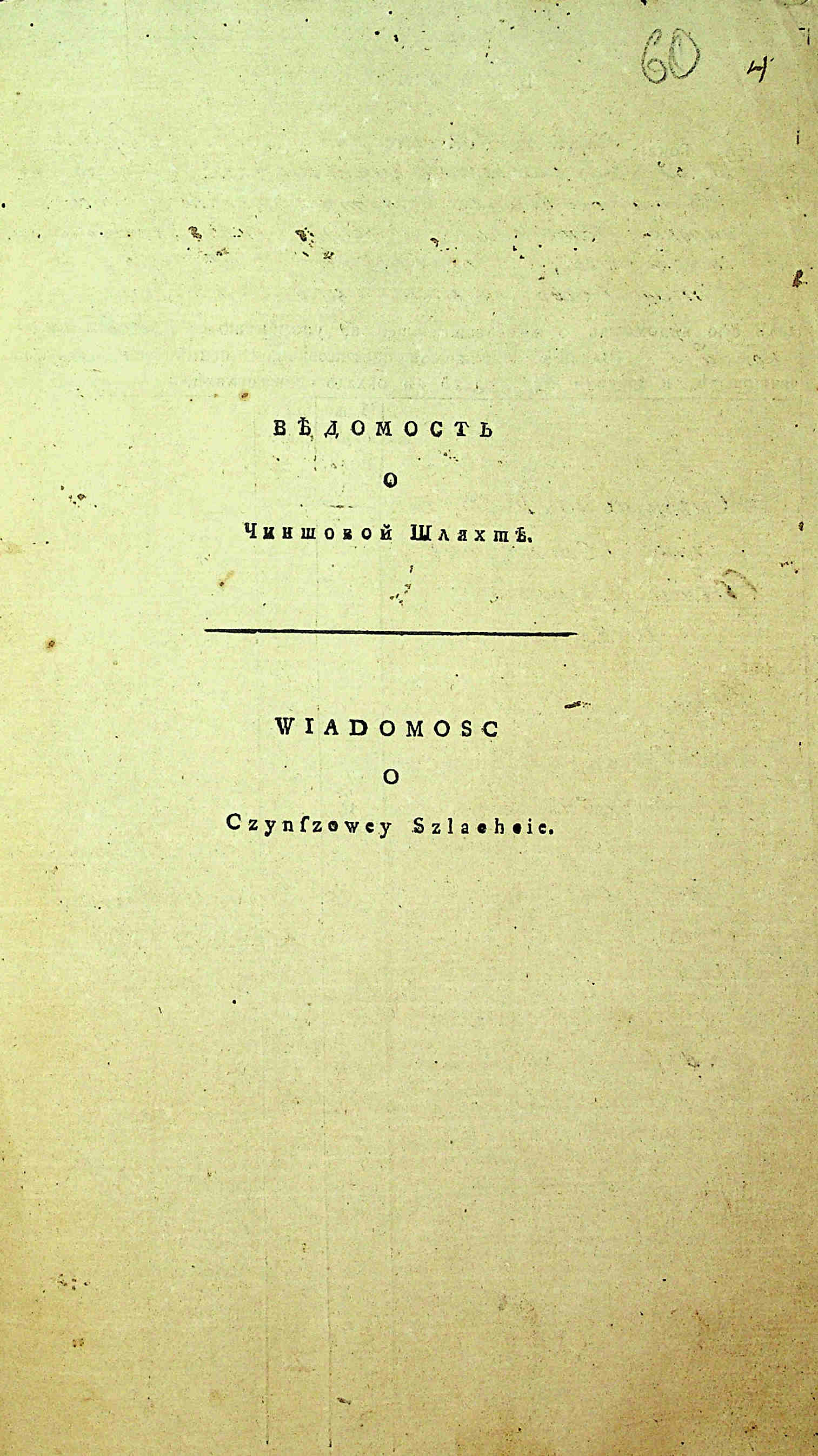 ДАКО
