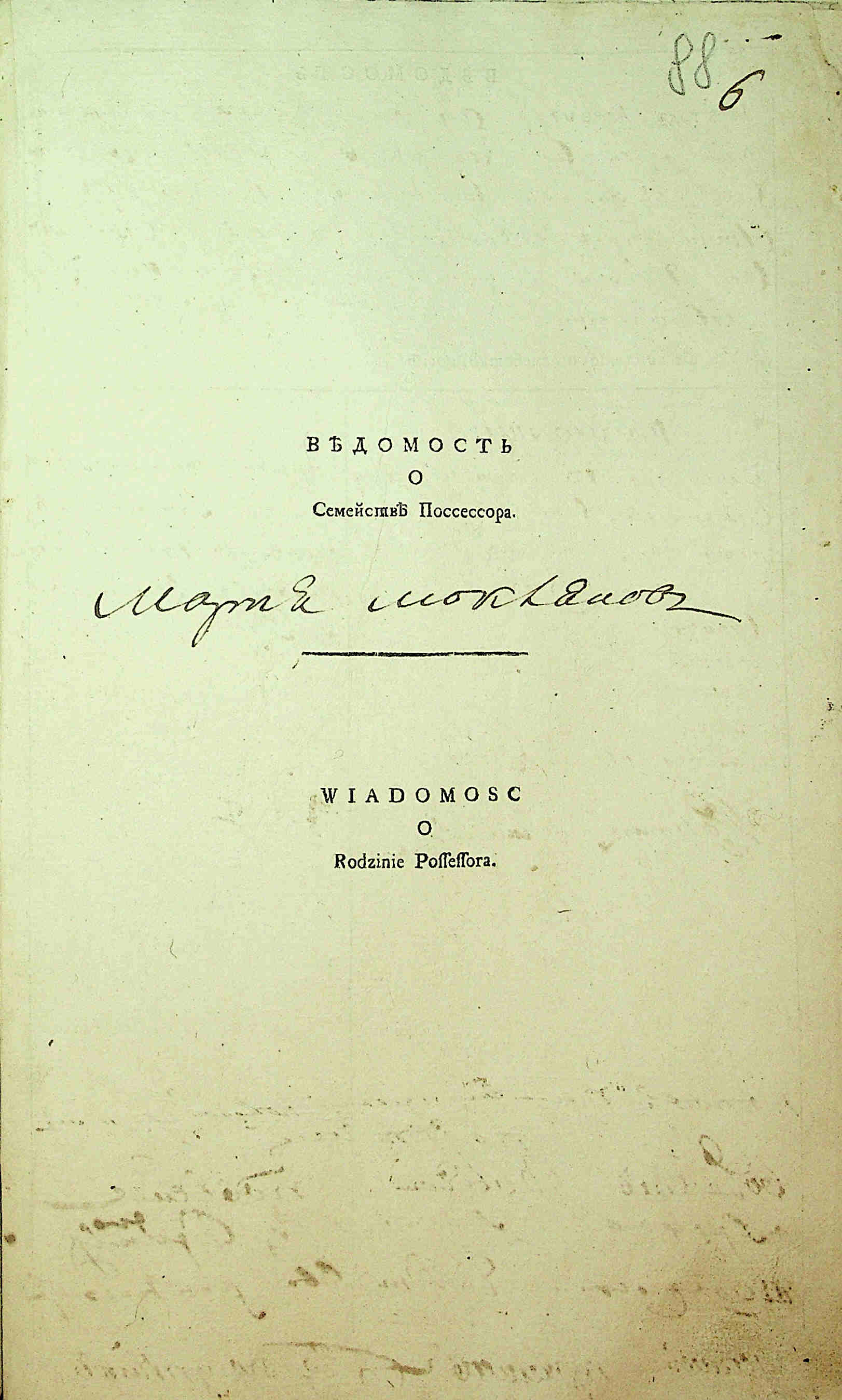 ДАКО