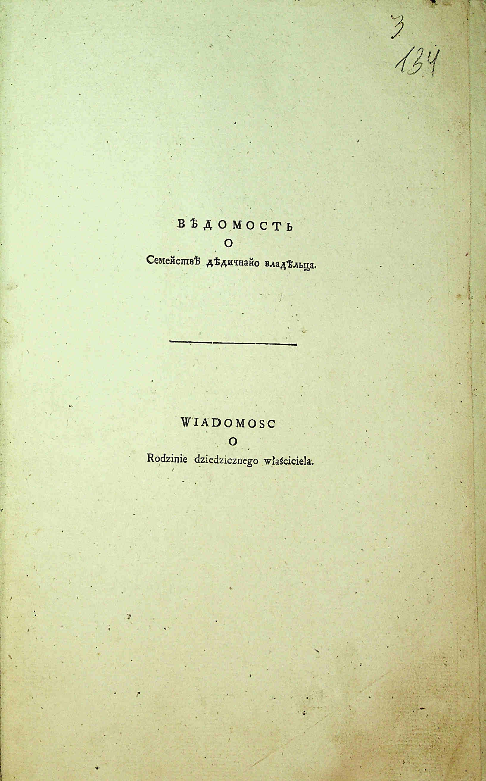 ДАКО