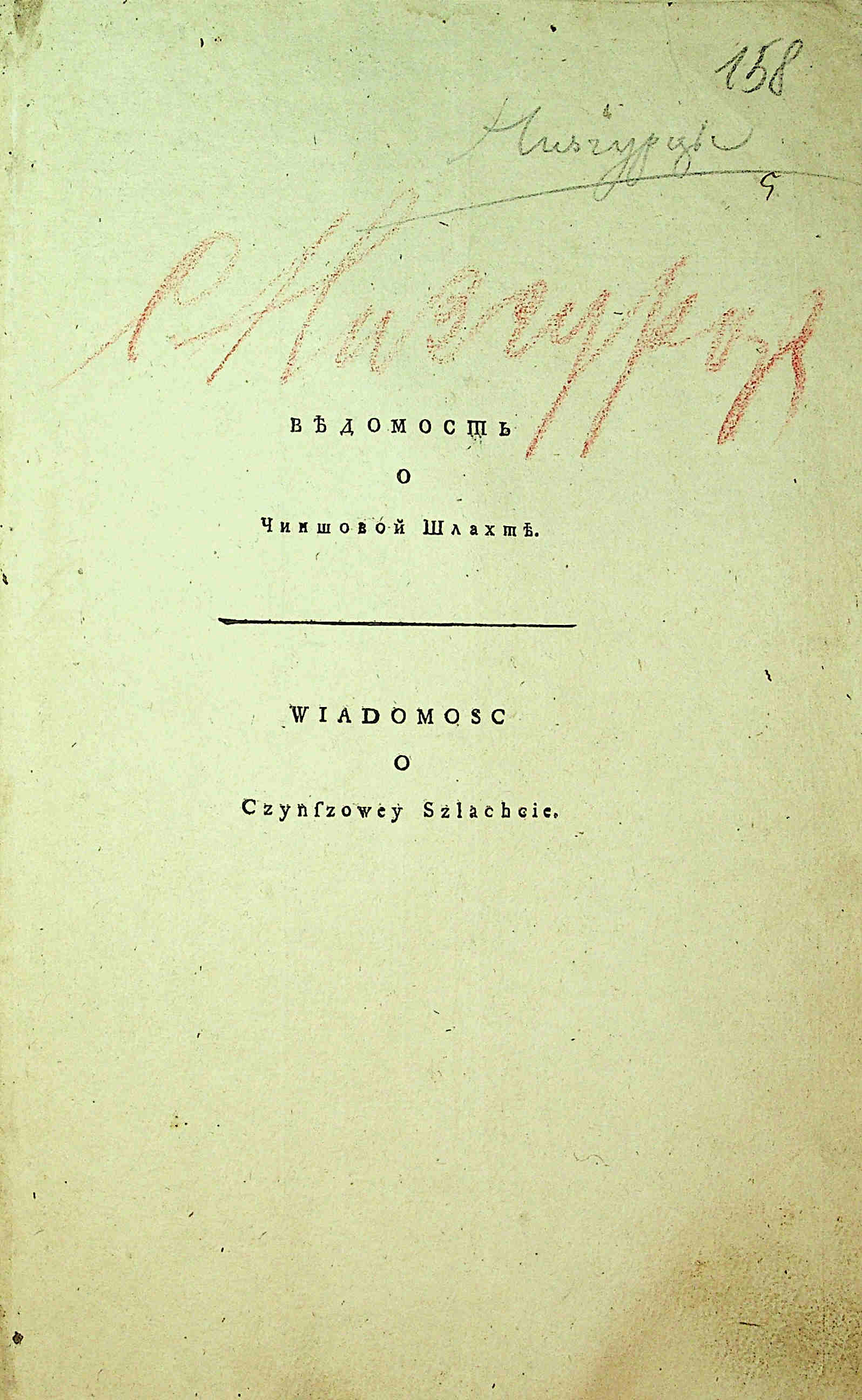 ДАКО