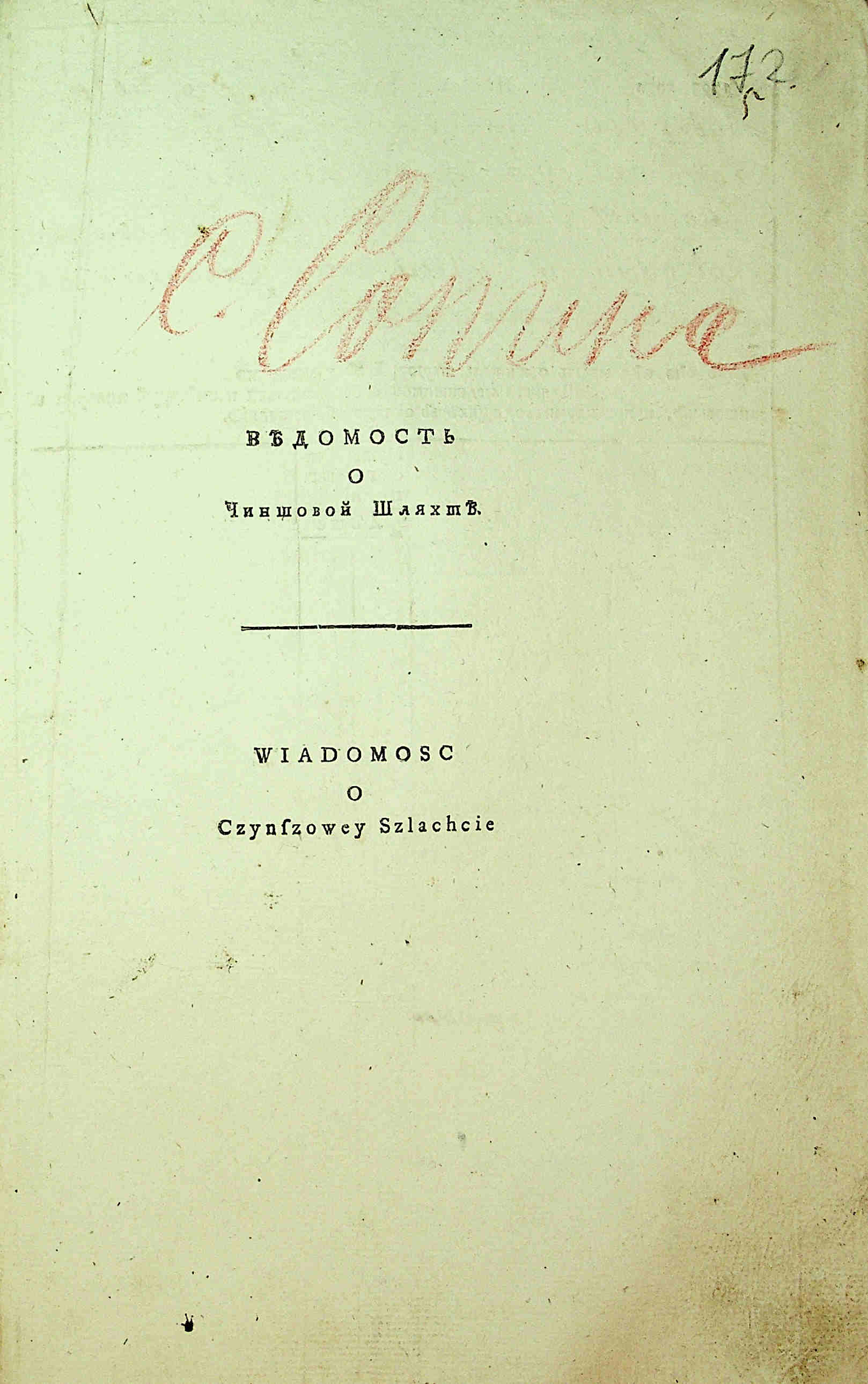 ДАКО