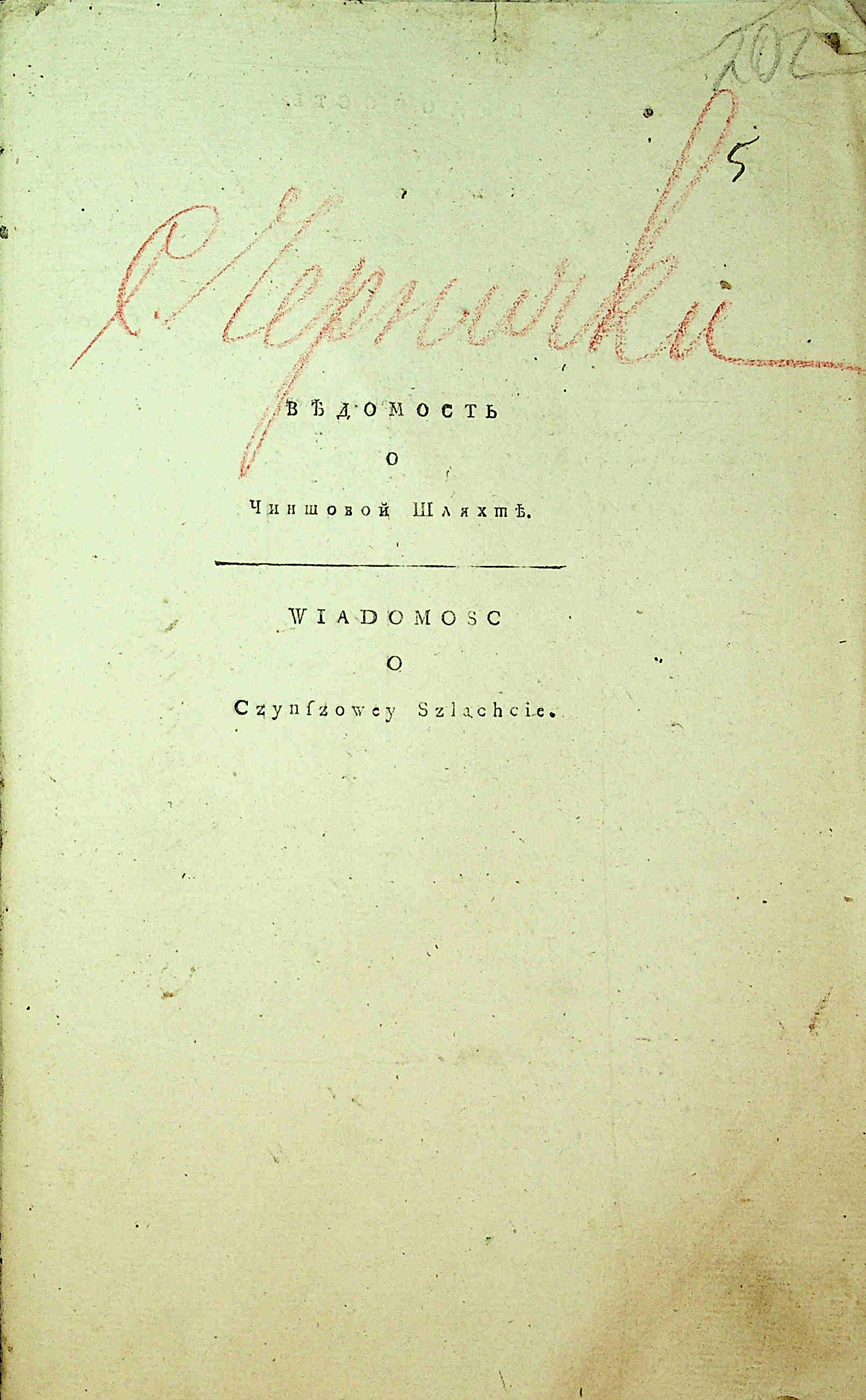 ДАКО
