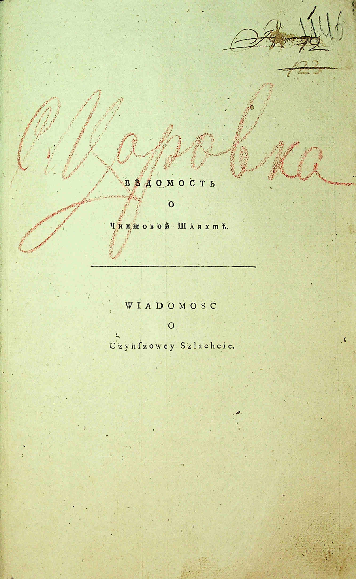 ДАКО
