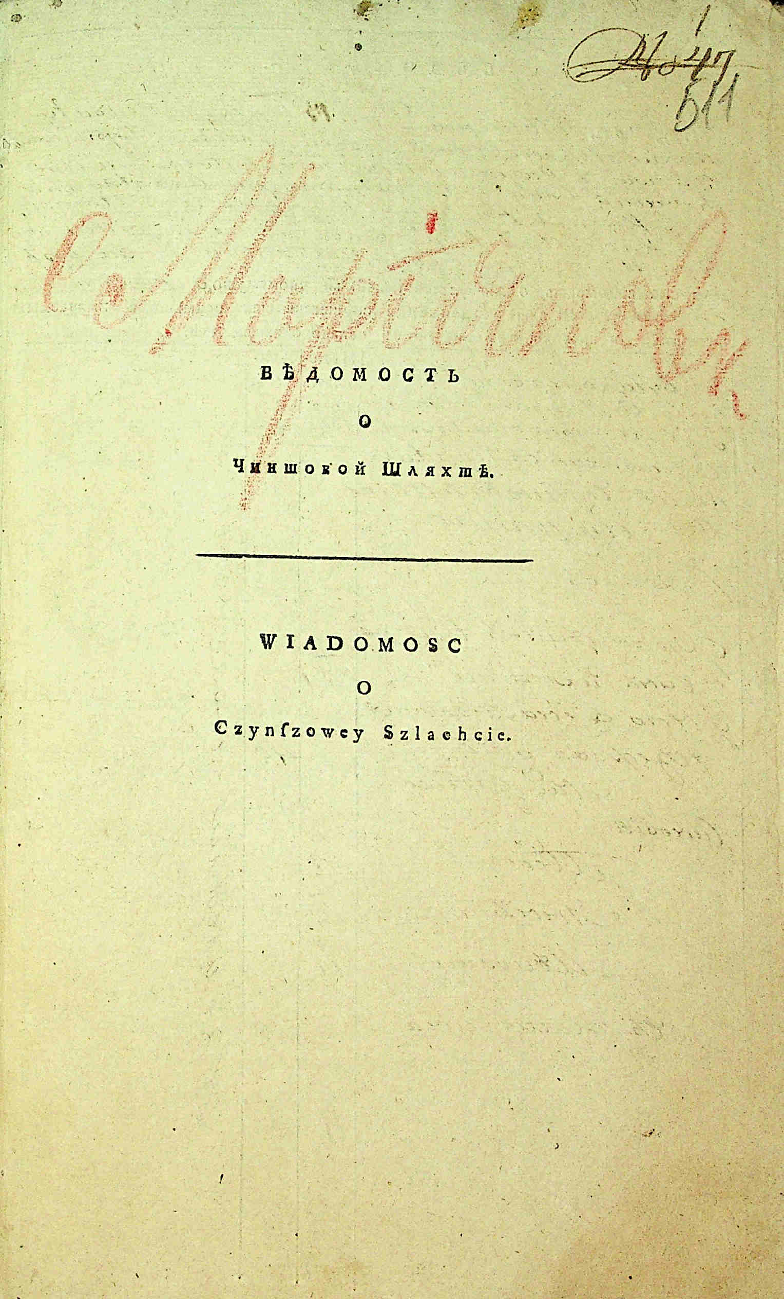 ДАКО