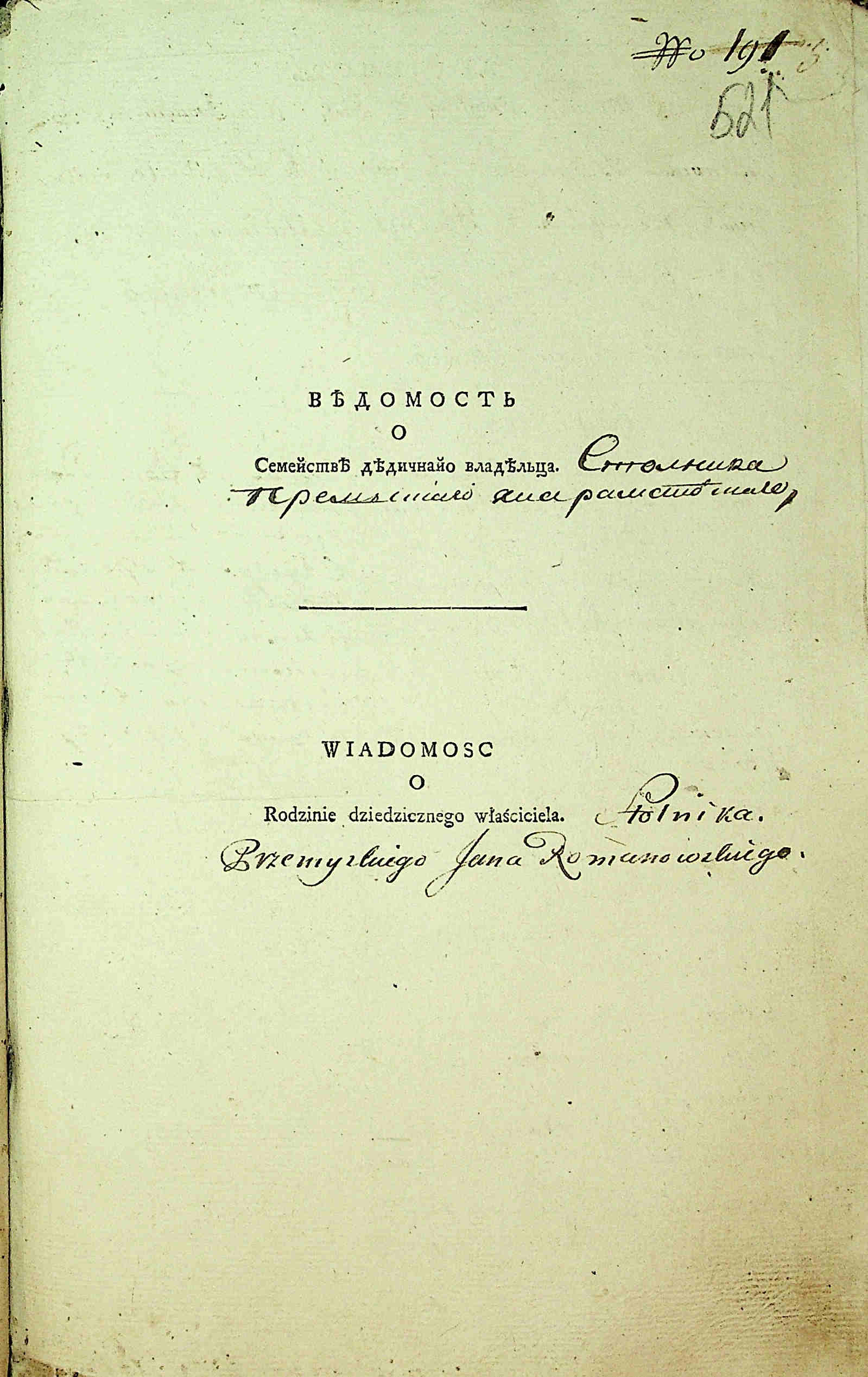 ДАКО