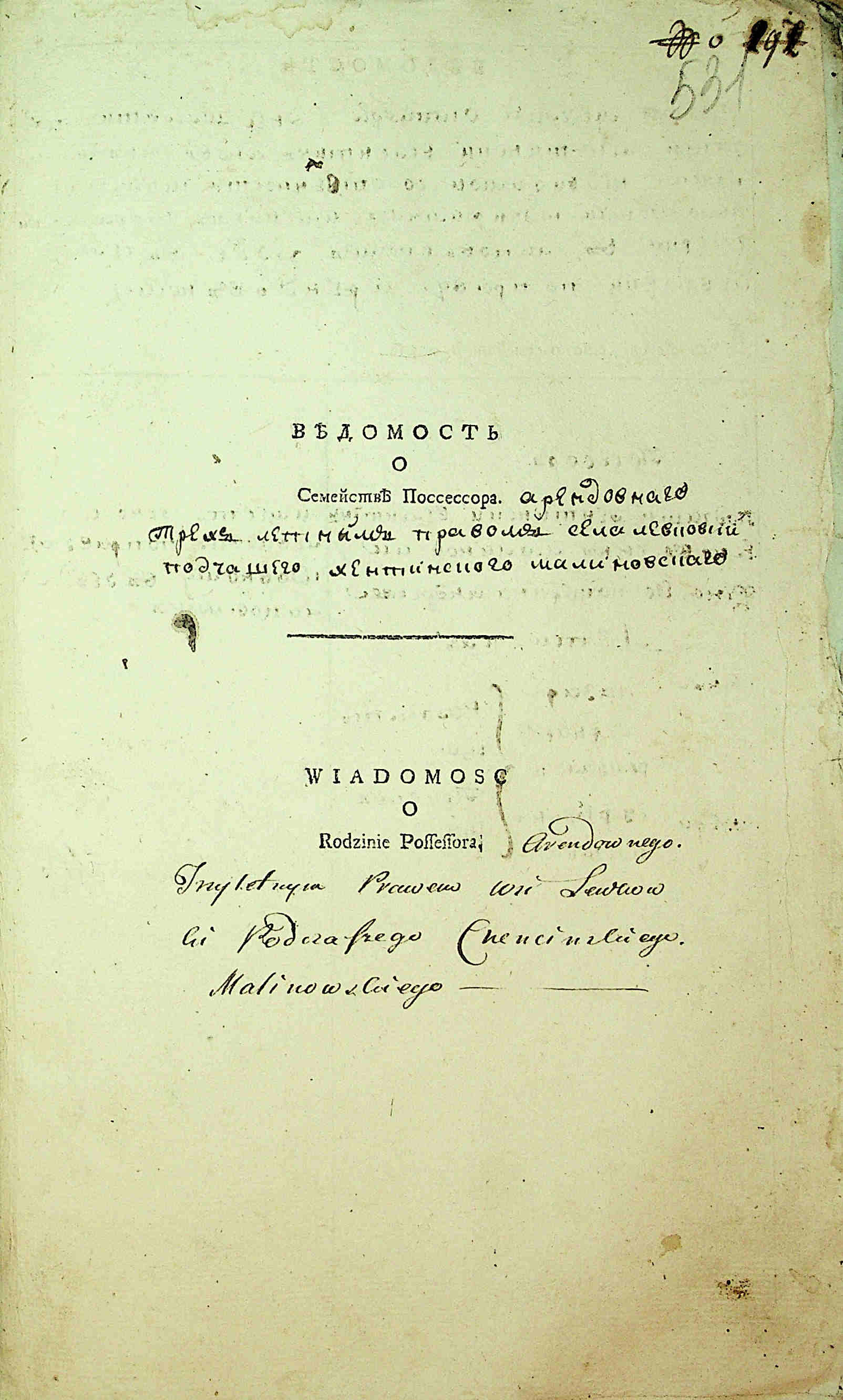 ДАКО