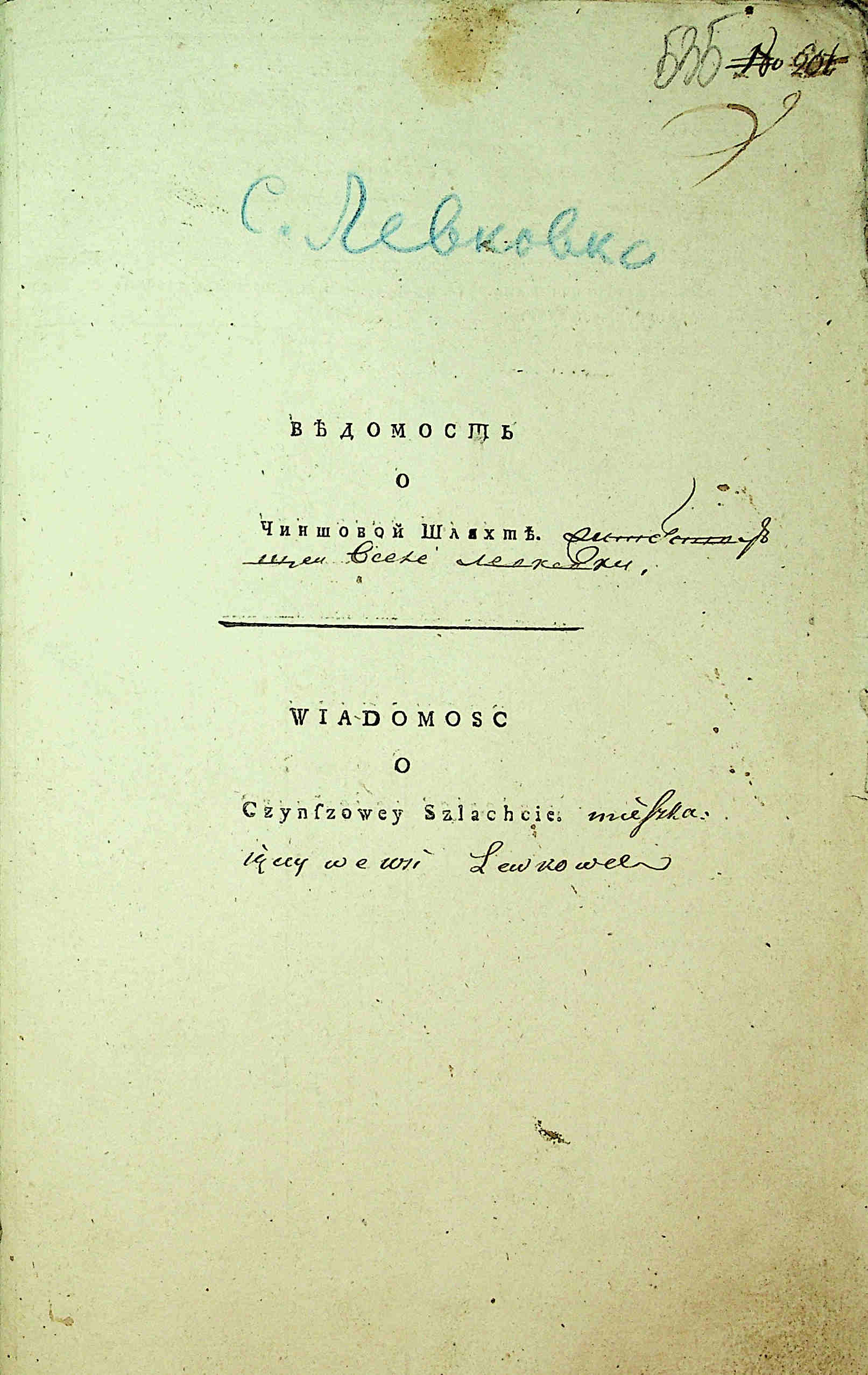 ДАКО
