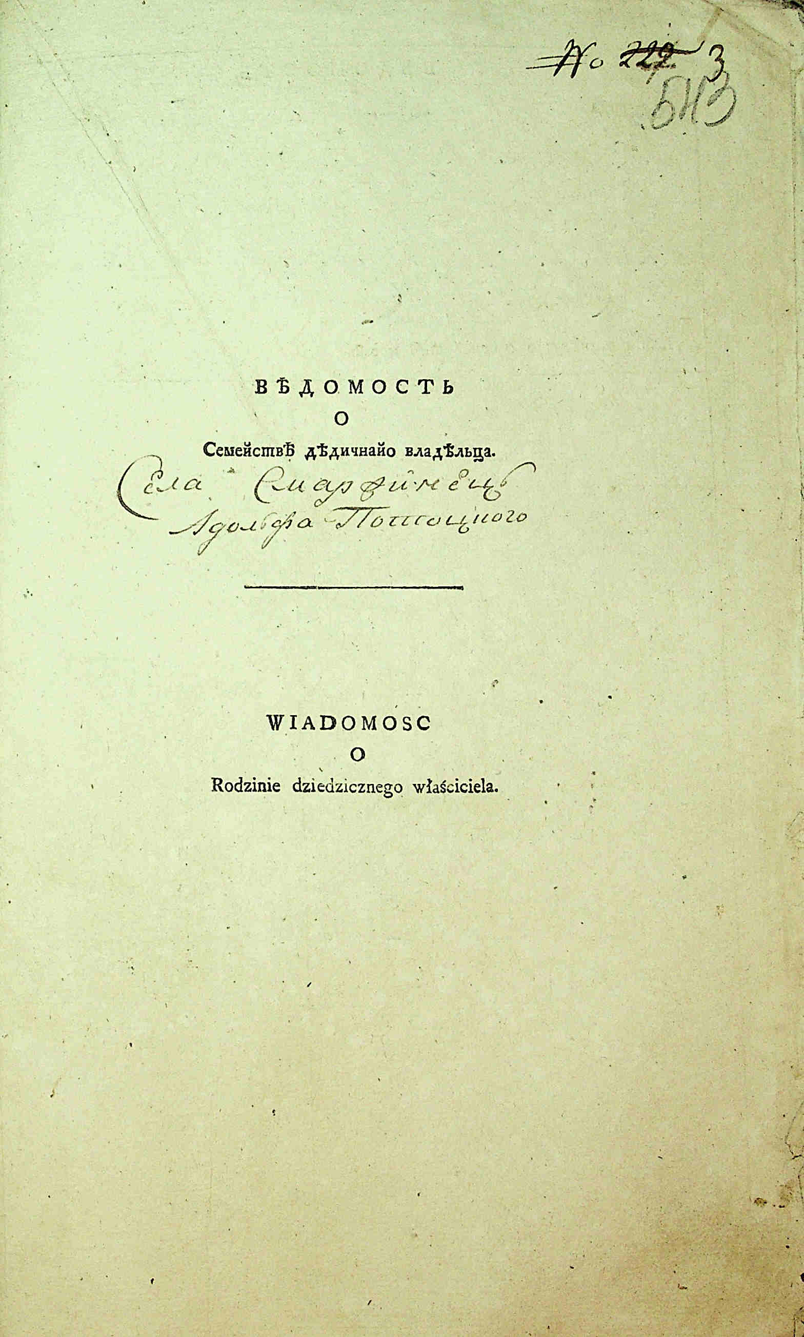 ДАКО