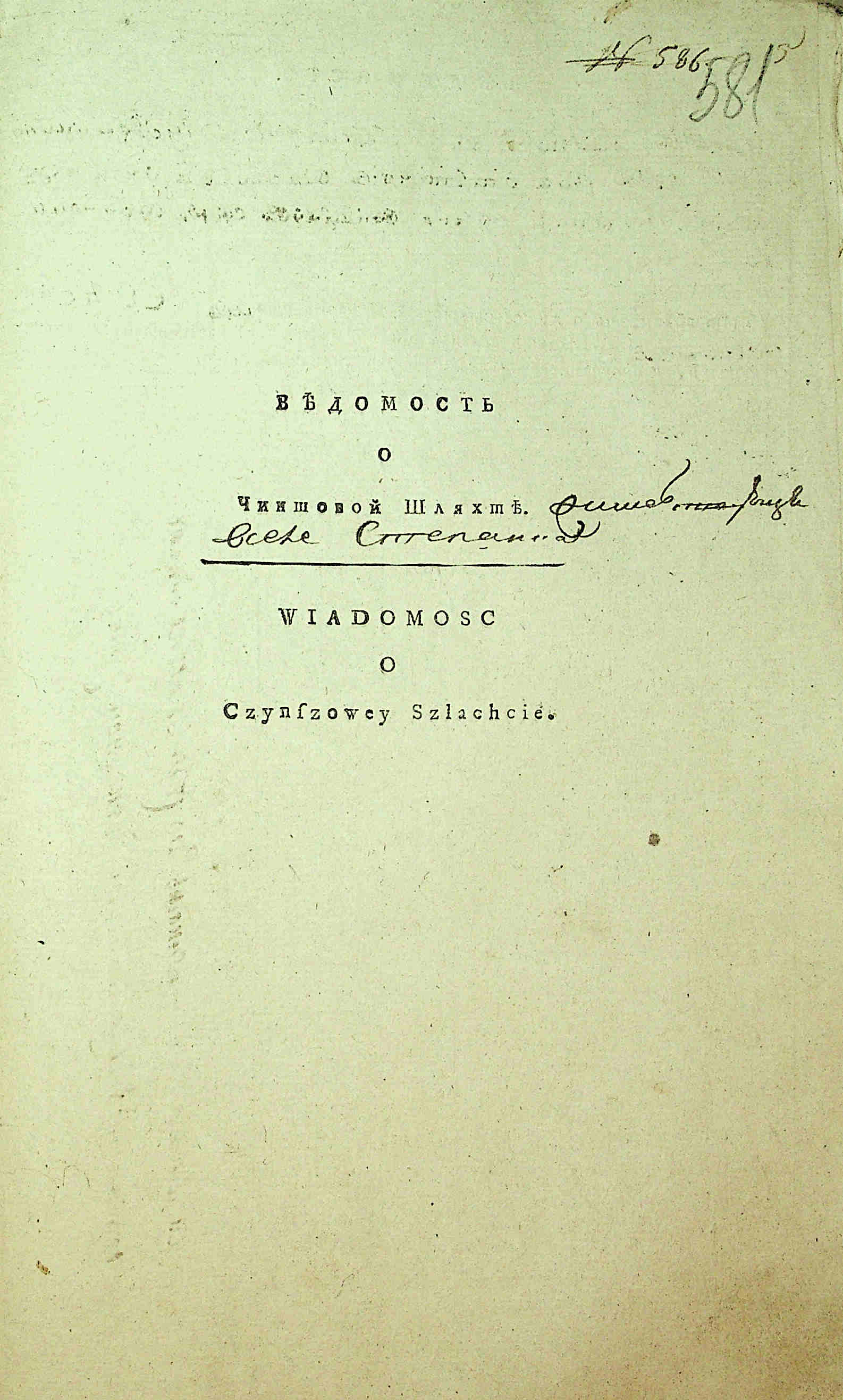 ДАКО