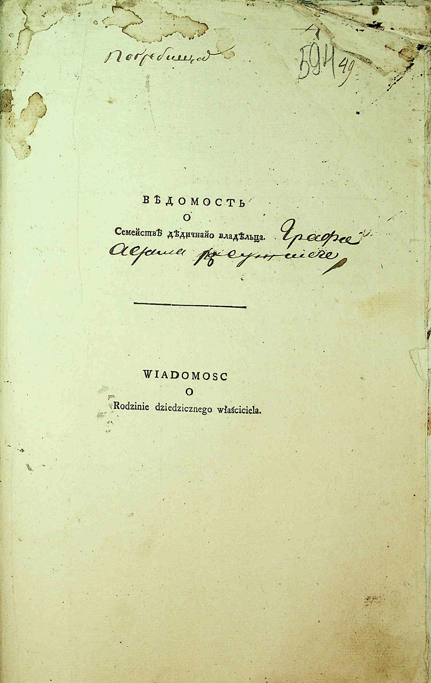 ДАКО