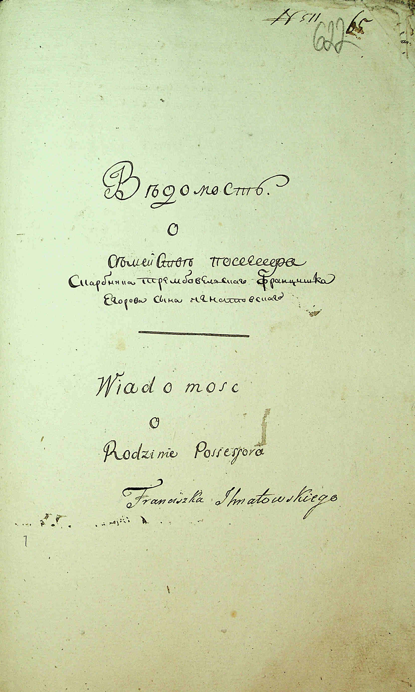 ДАКО