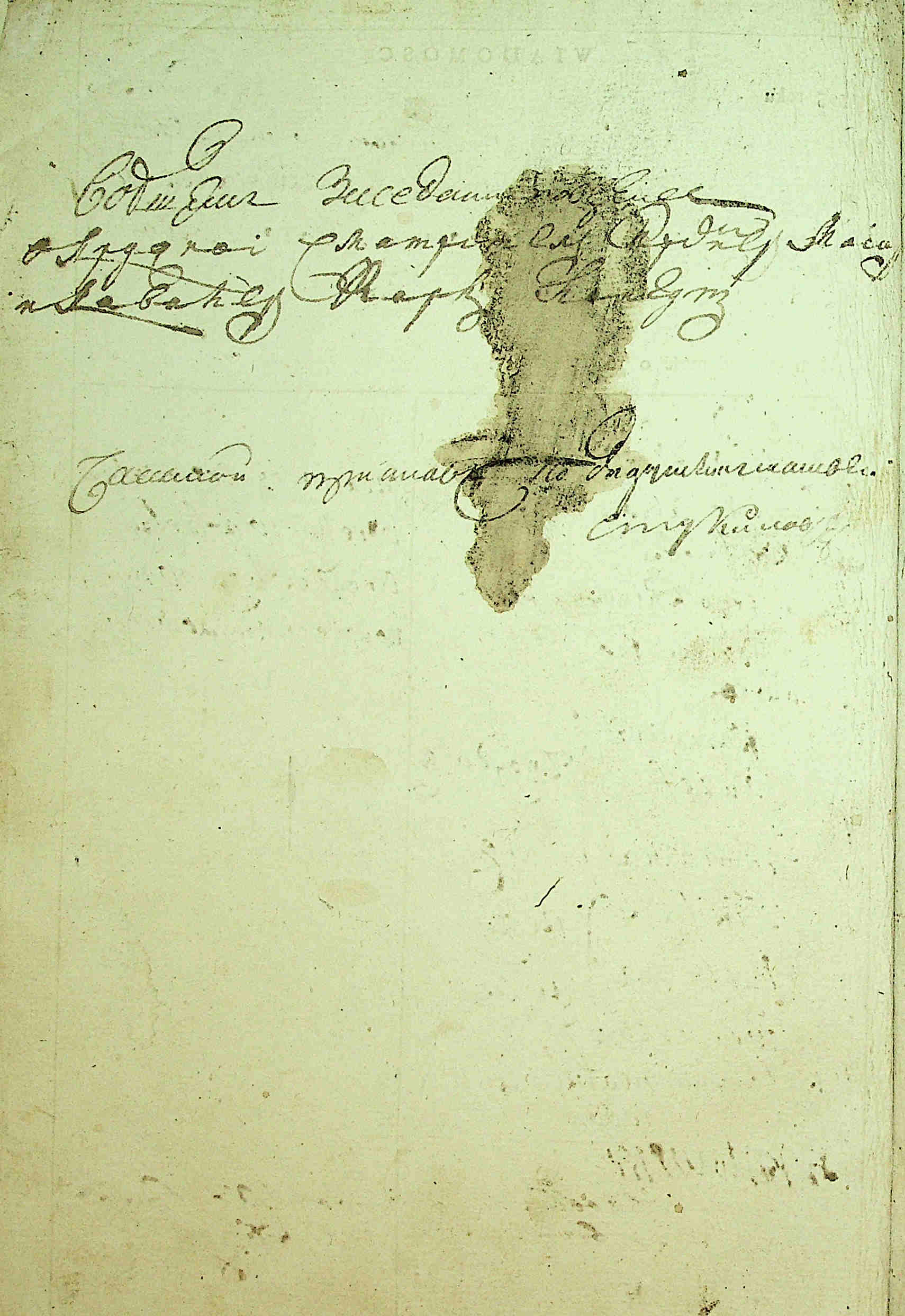 ДАКО