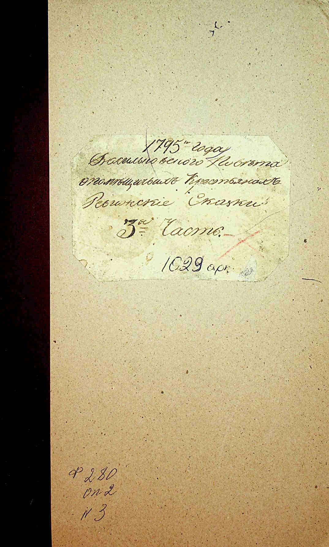 ДАКО