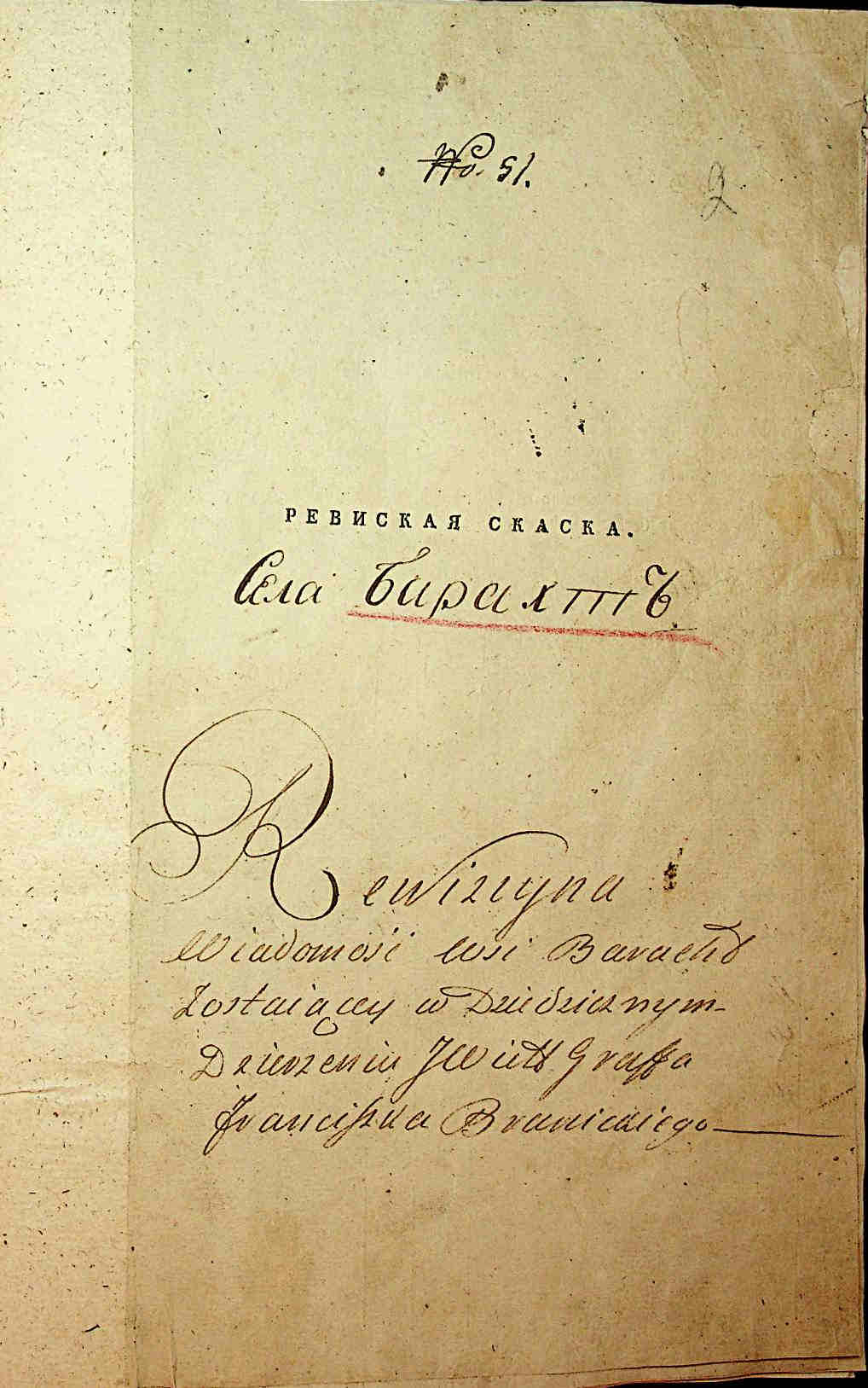 ДАКО