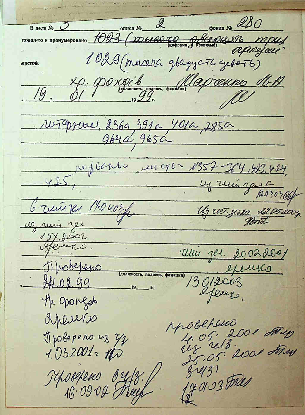 ДАКО