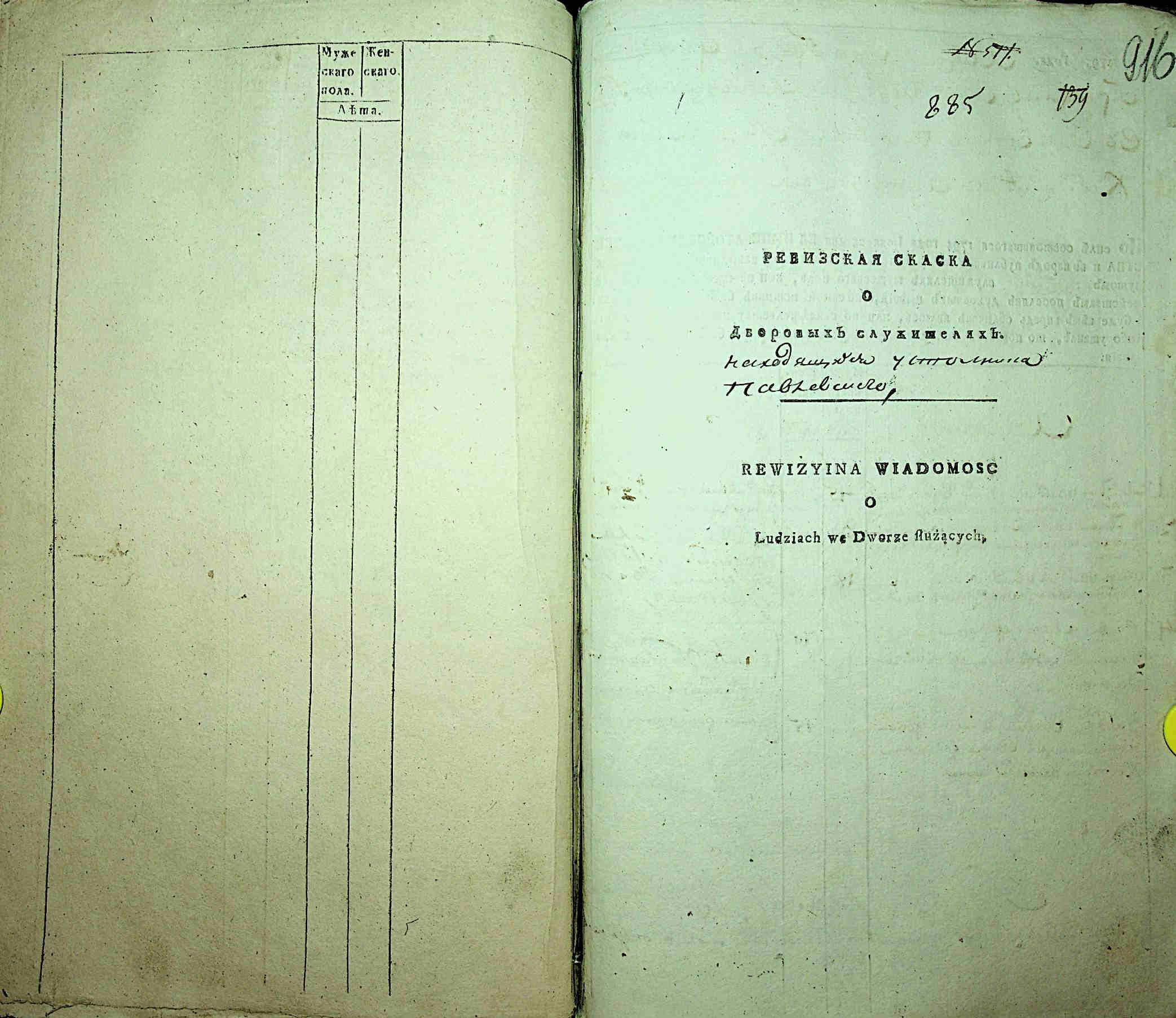 ДАКО