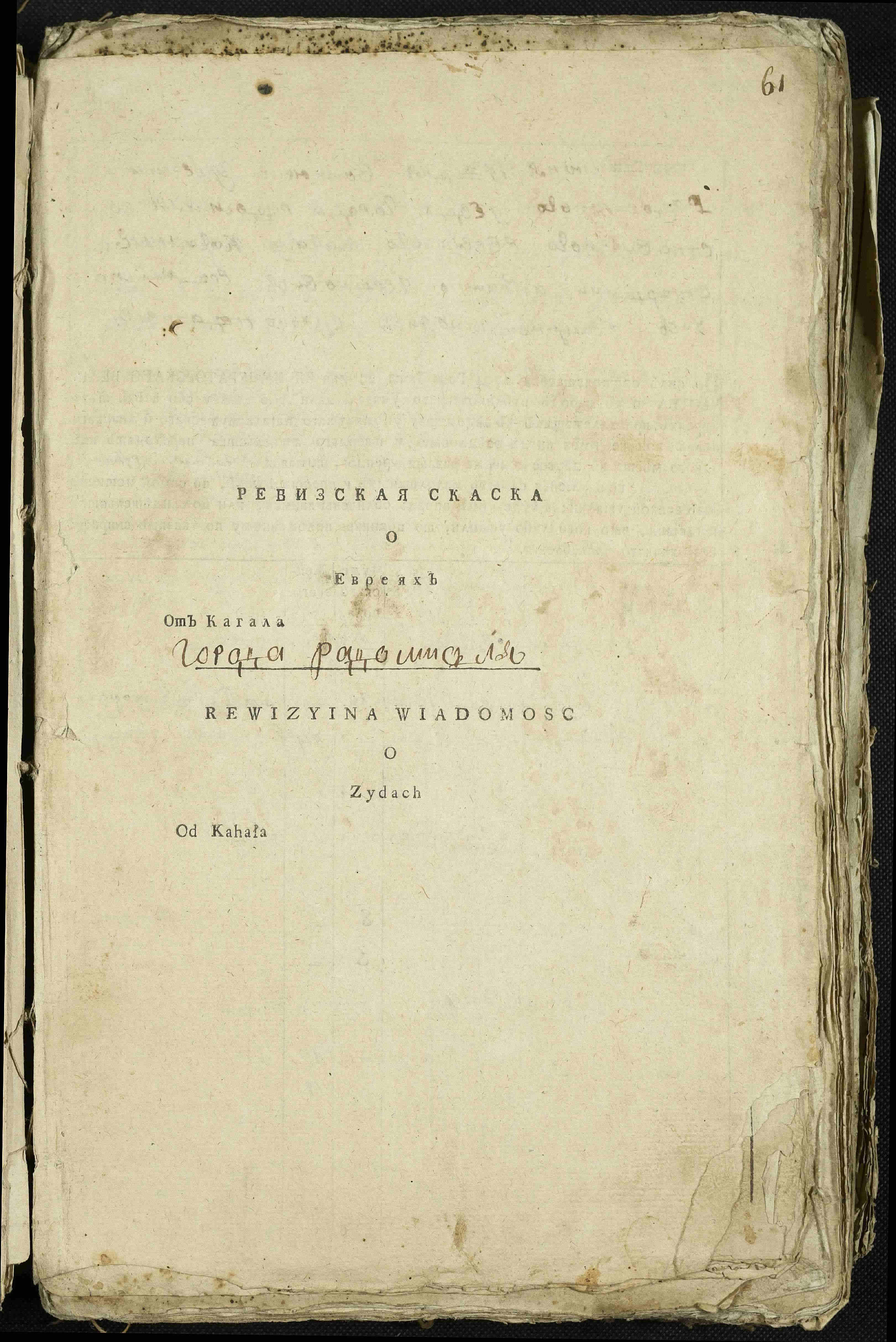 ДАКО