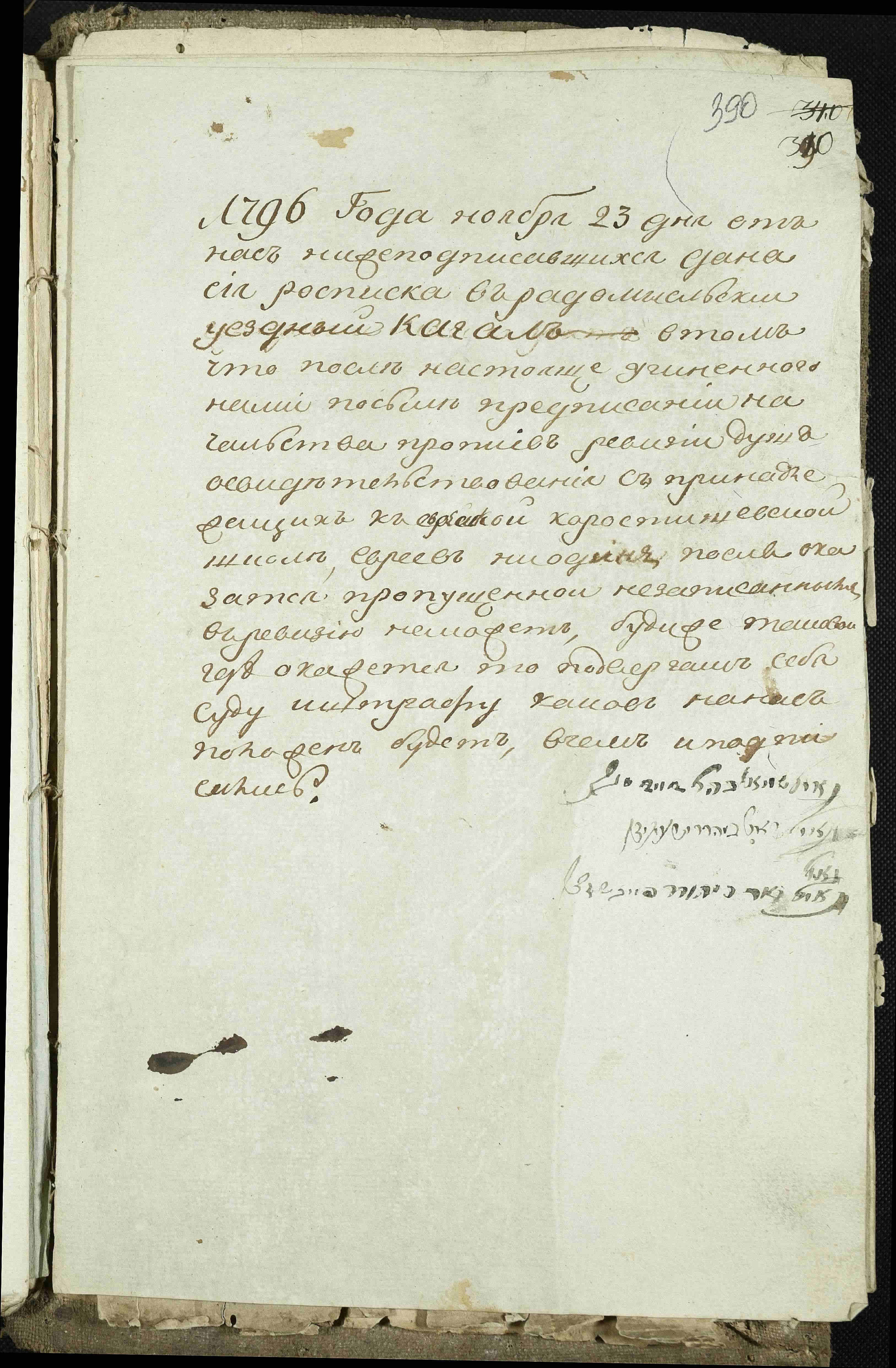 ДАКО