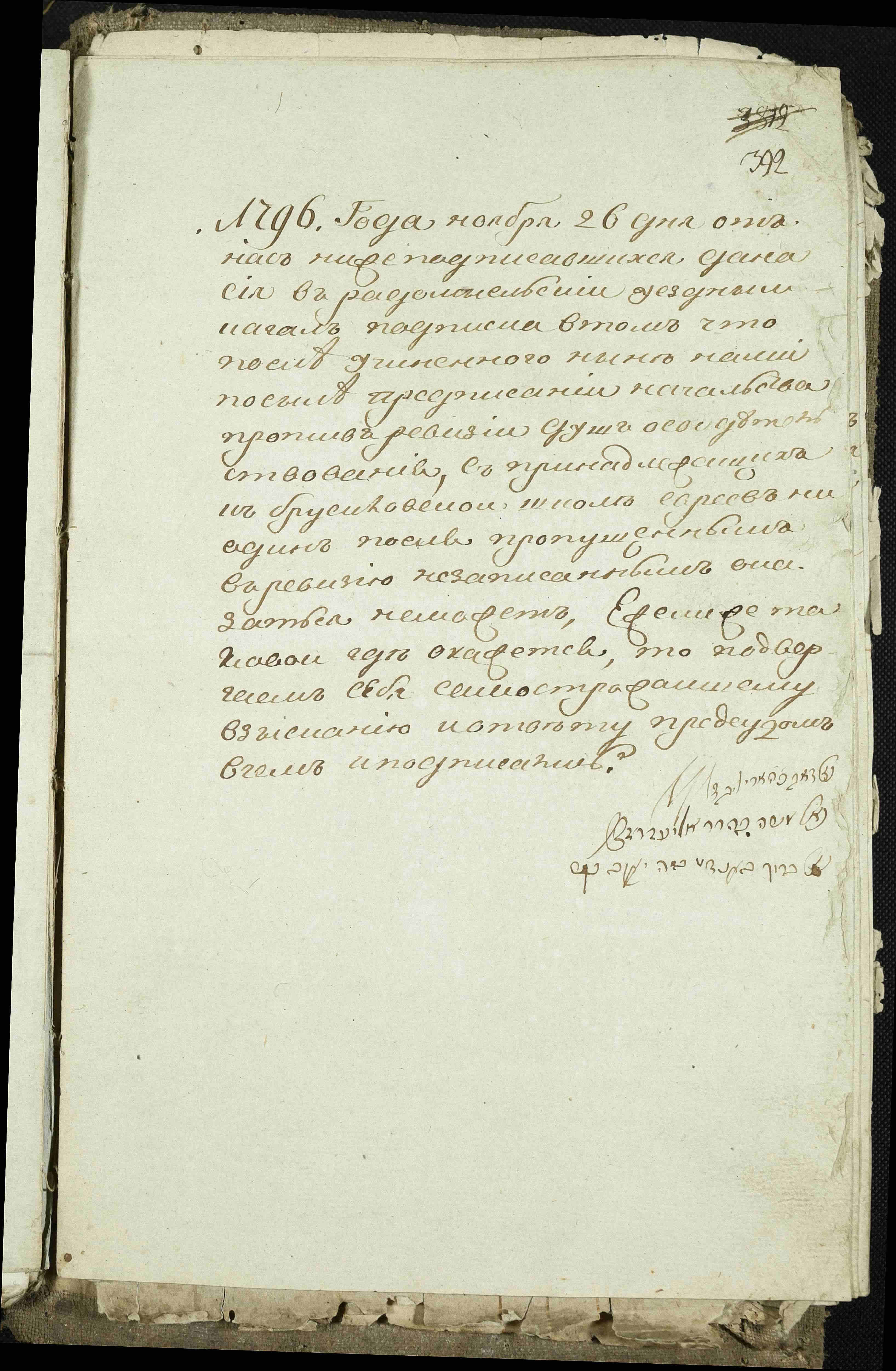 ДАКО