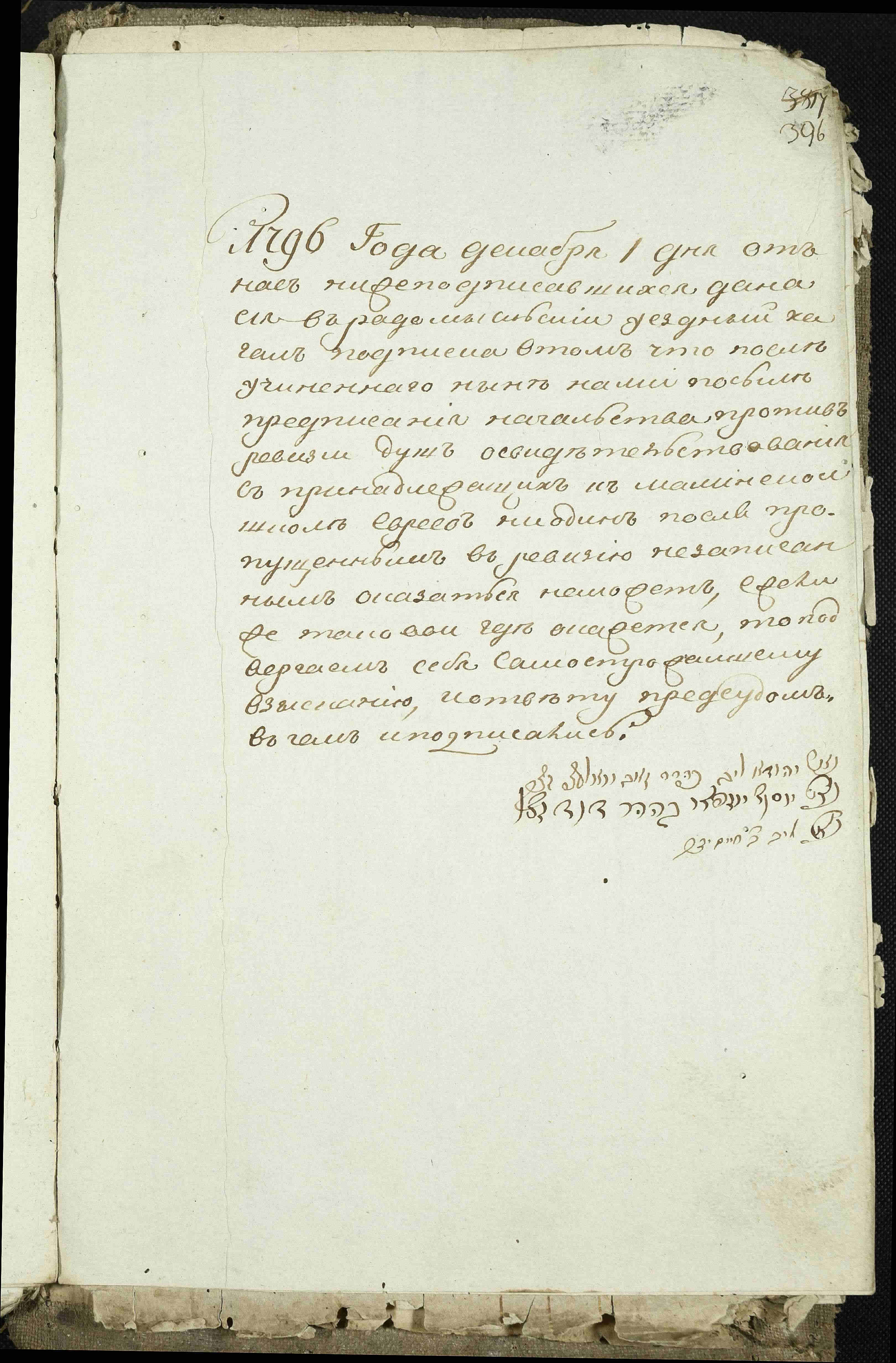 ДАКО