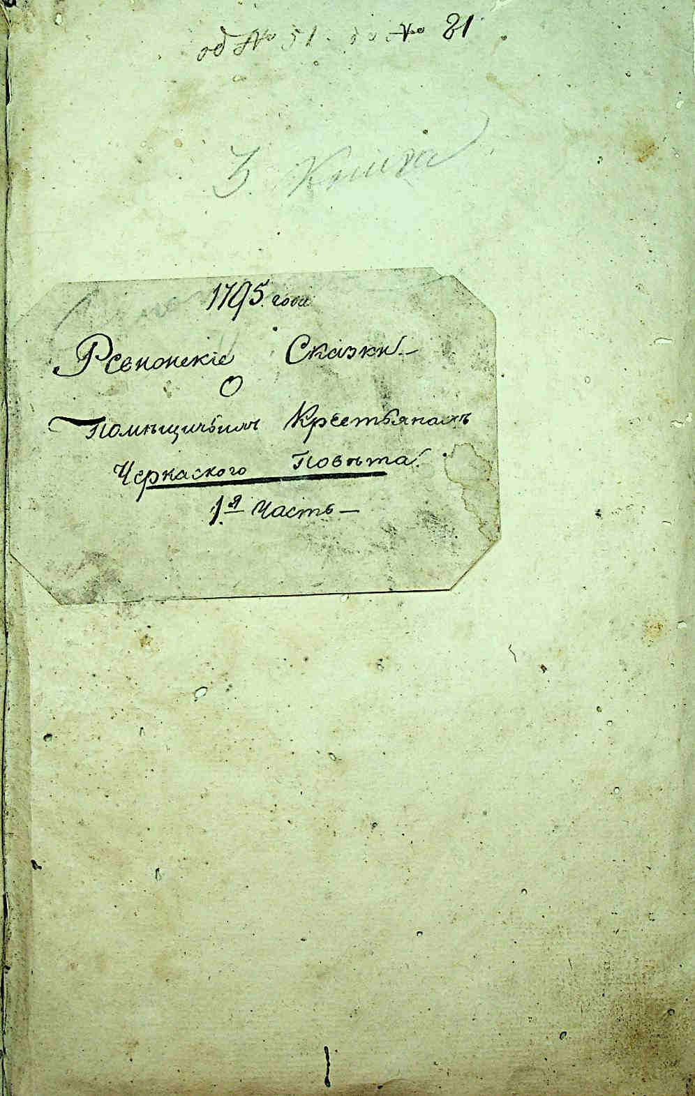ДАКО