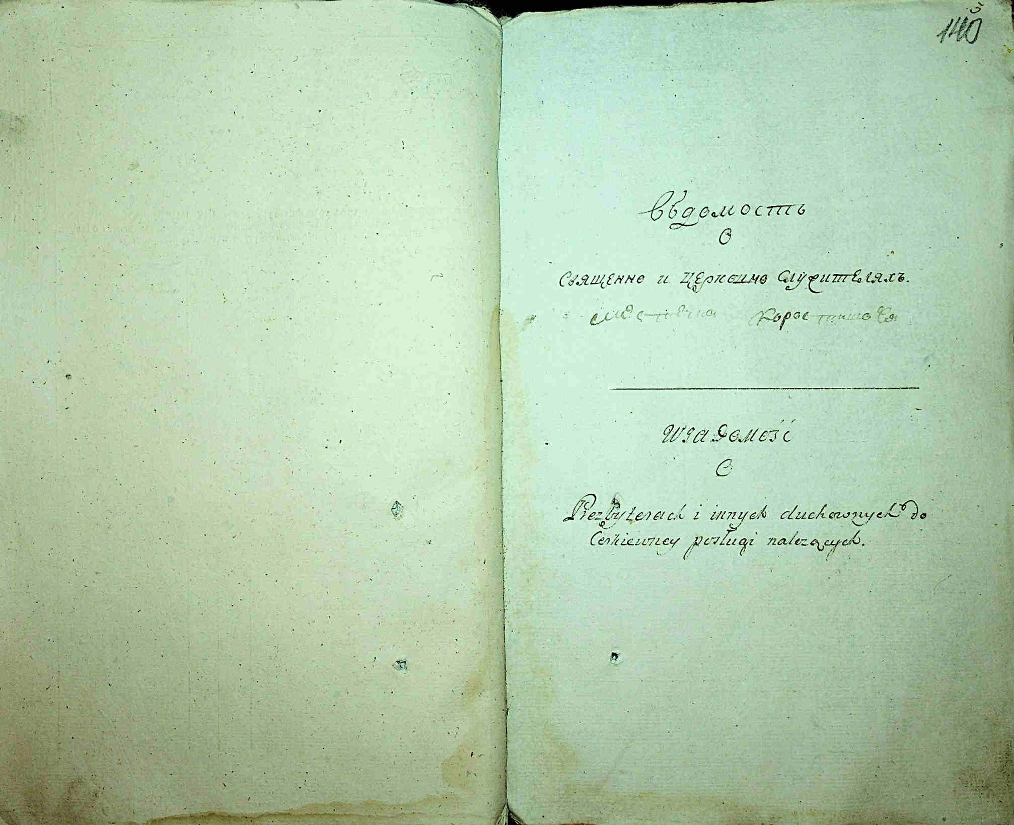 ДАКО