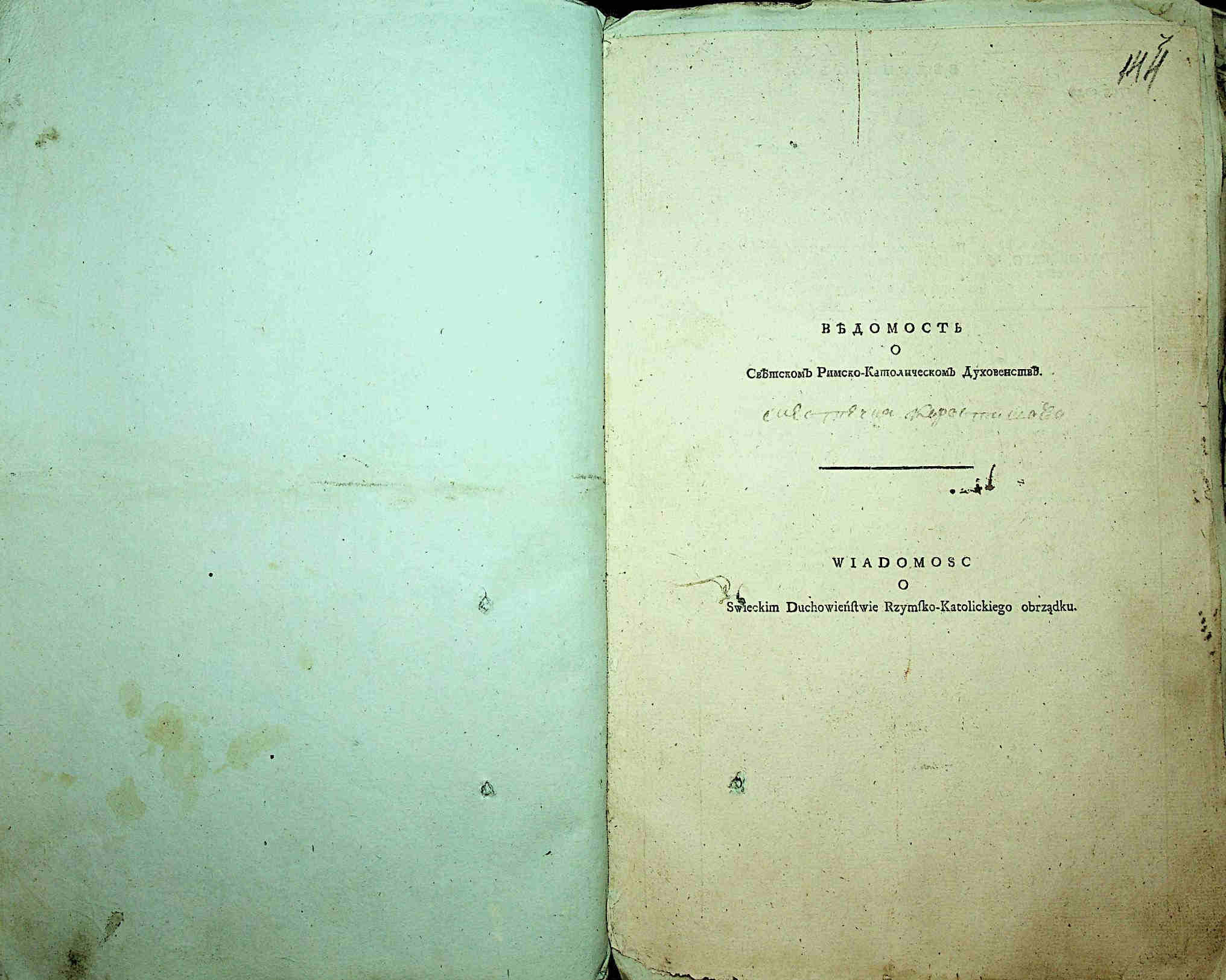 ДАКО