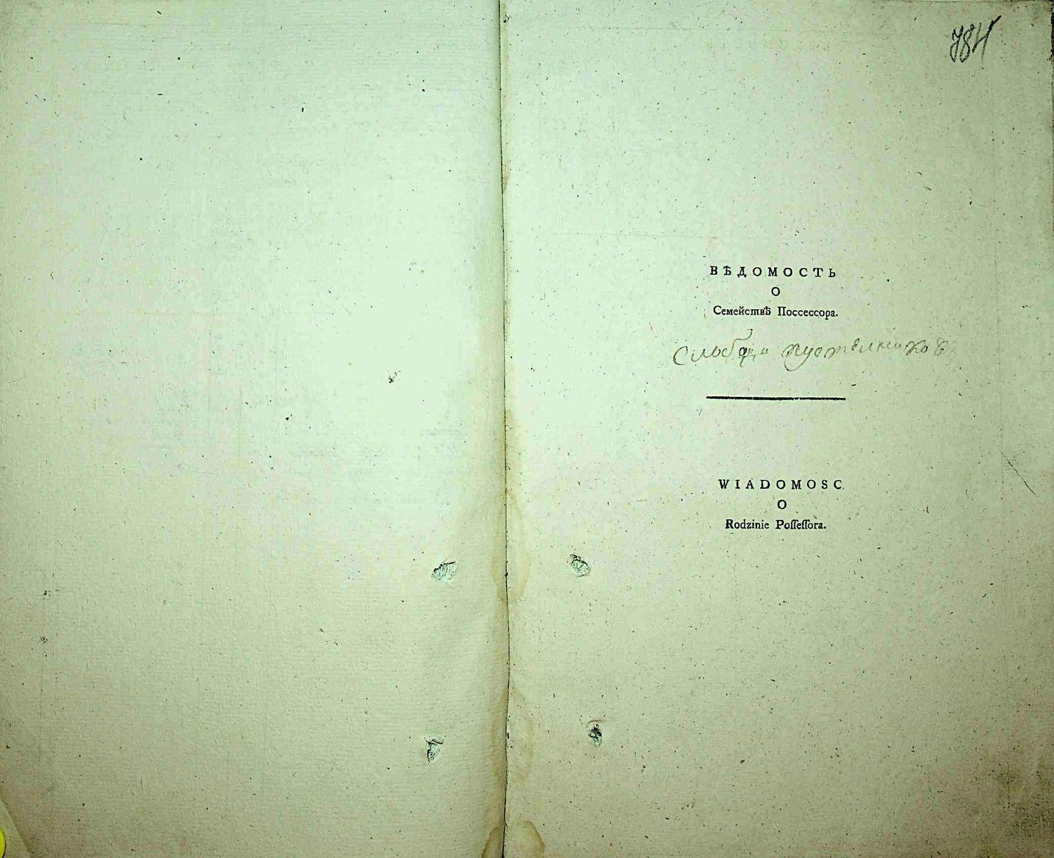 ДАКО