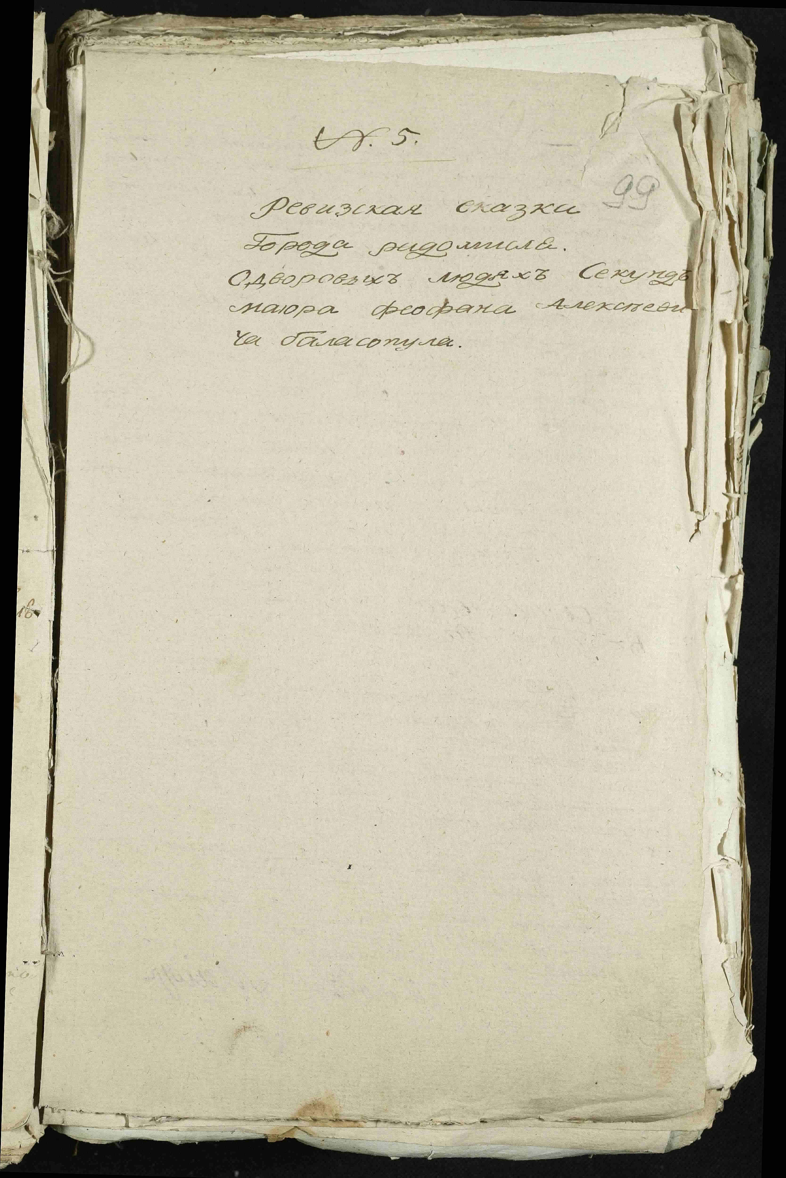 ДАКО