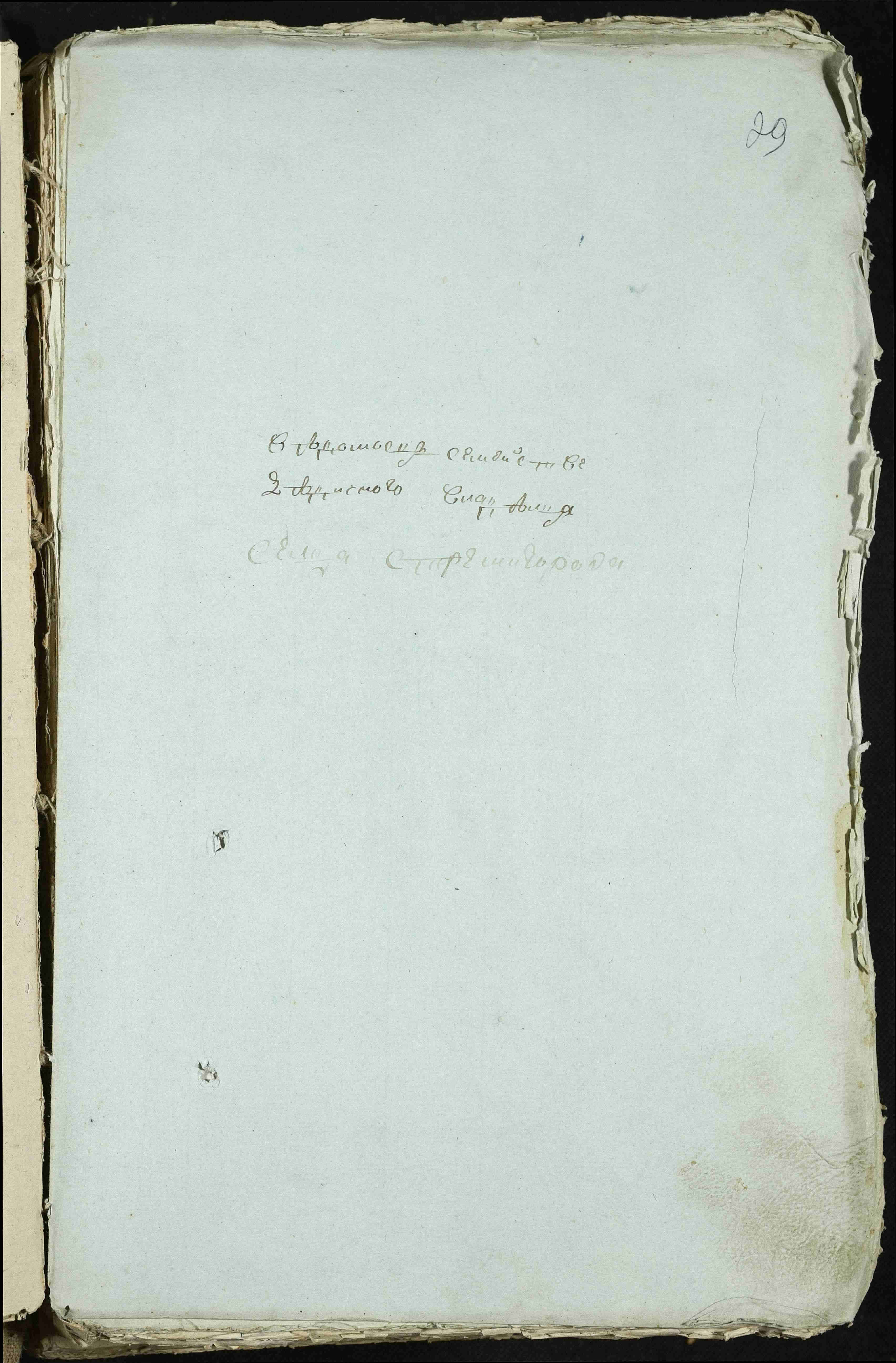 ДАКО