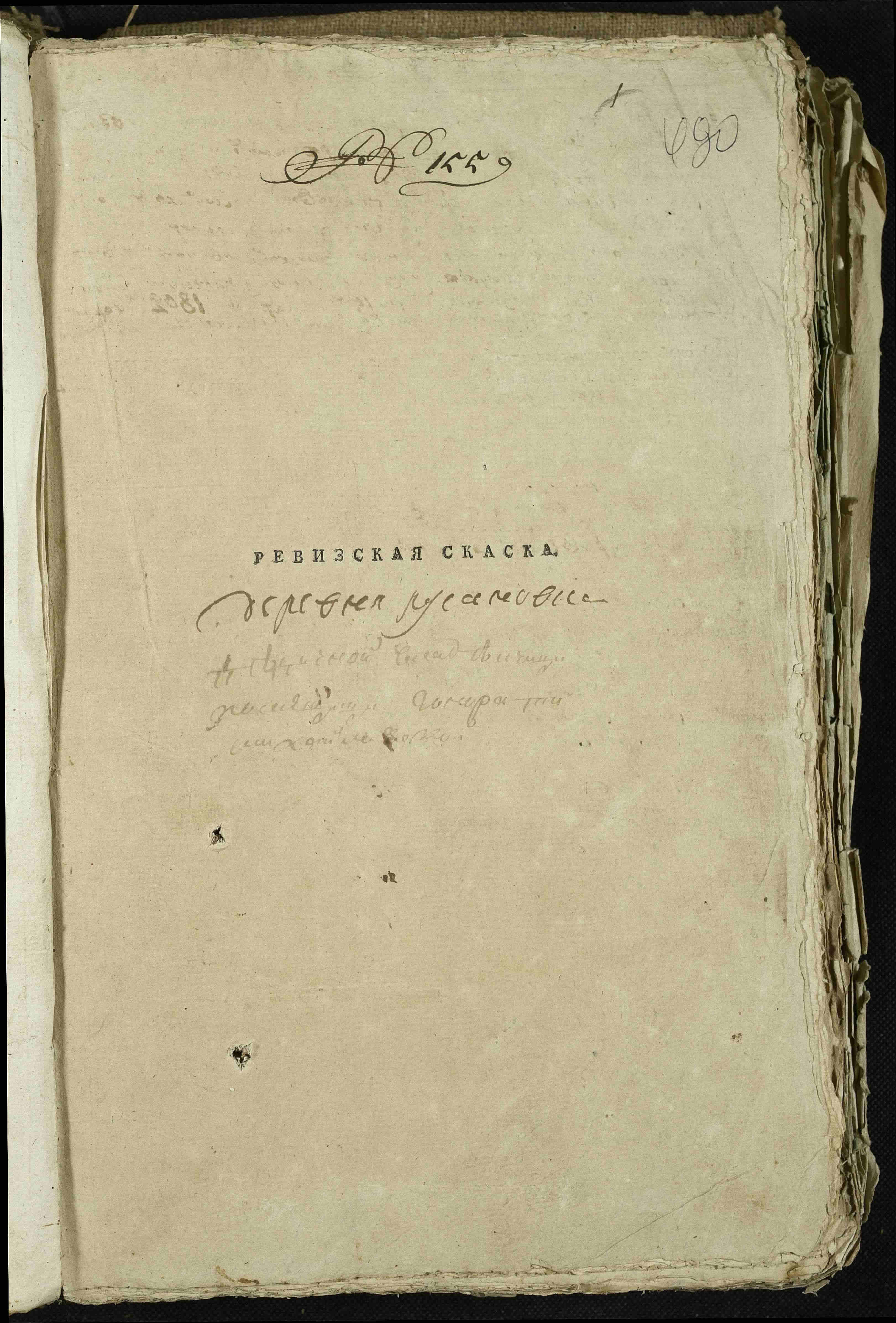 ДАКО