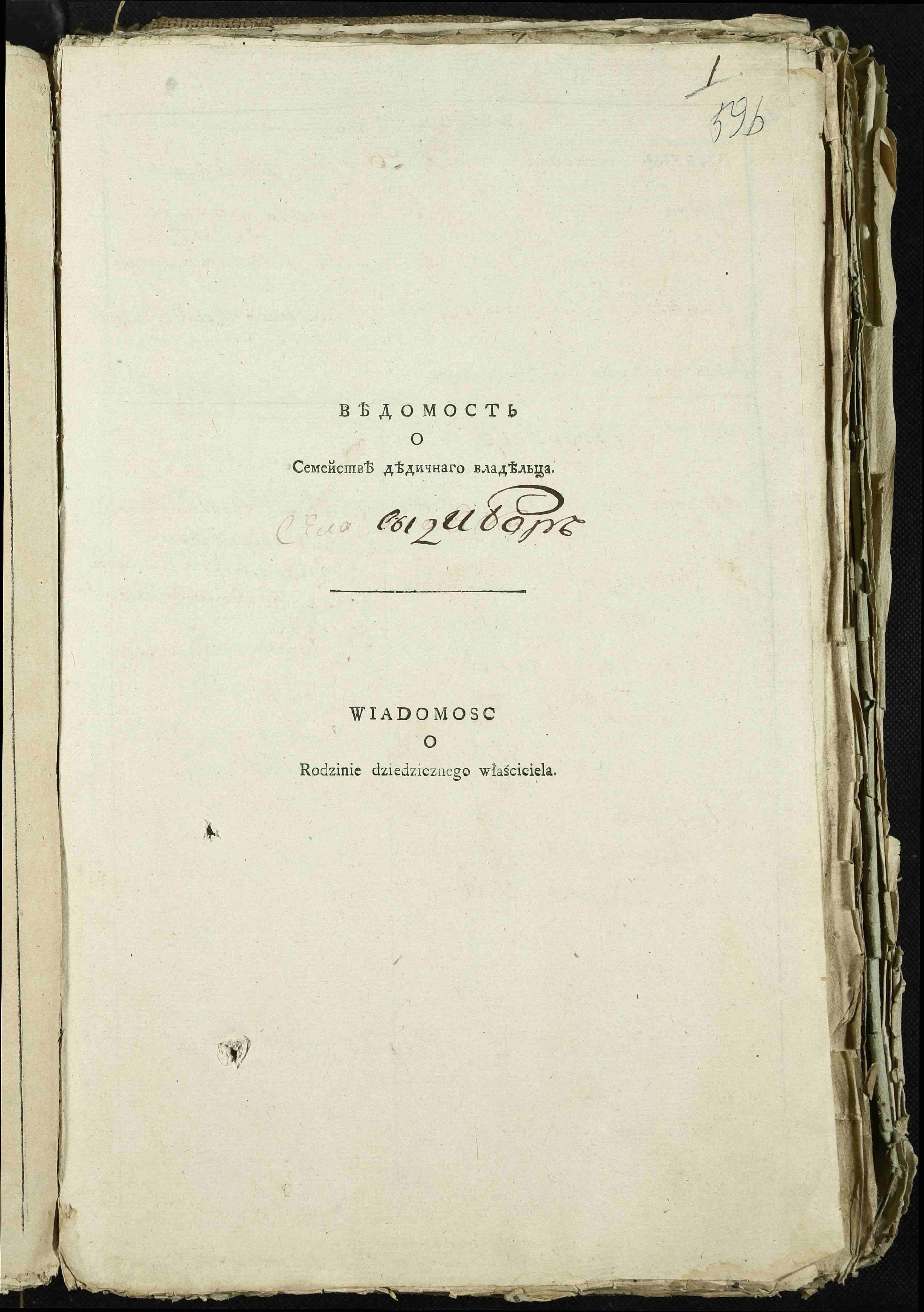 ДАКО