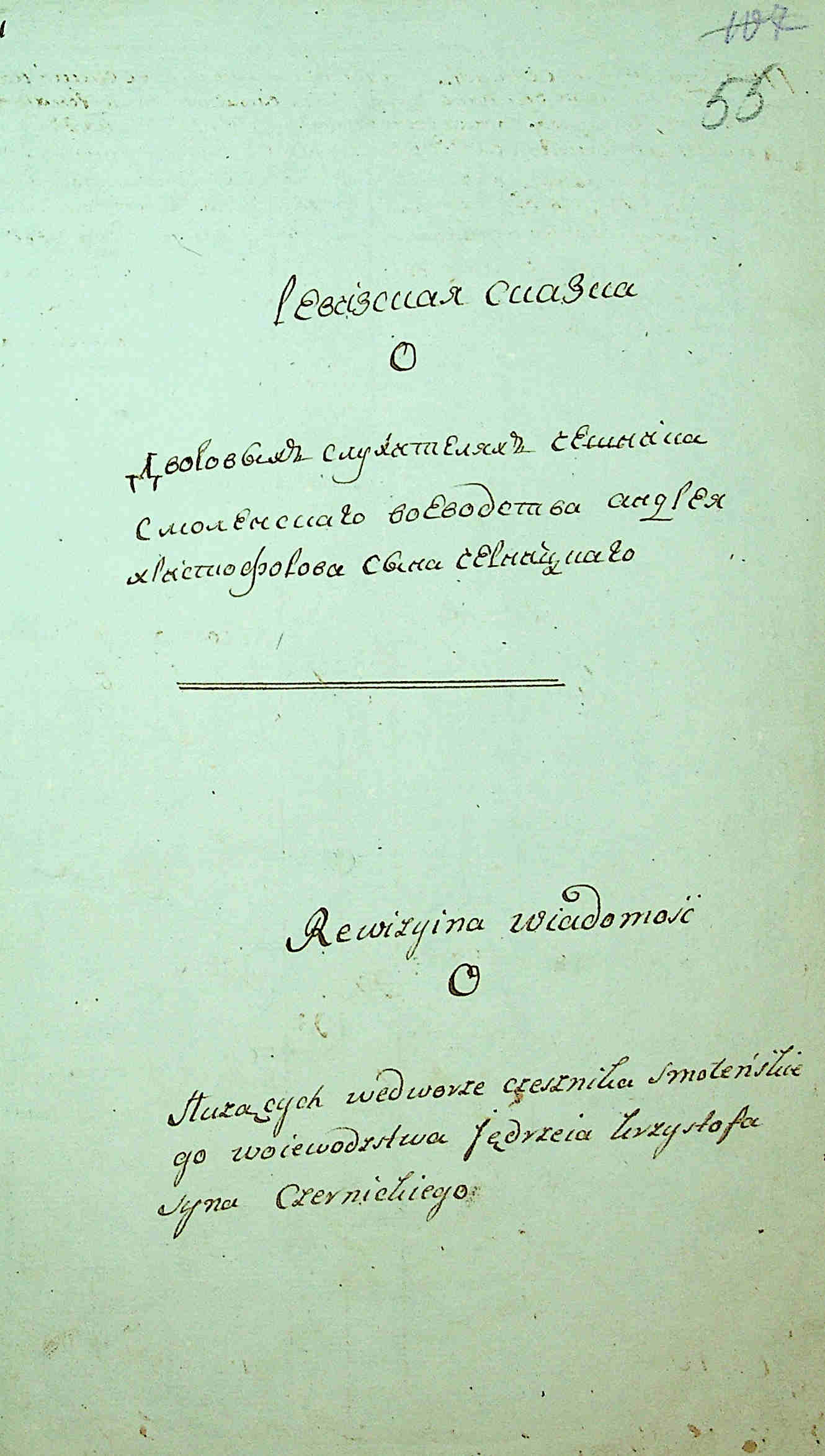 ДАКО
