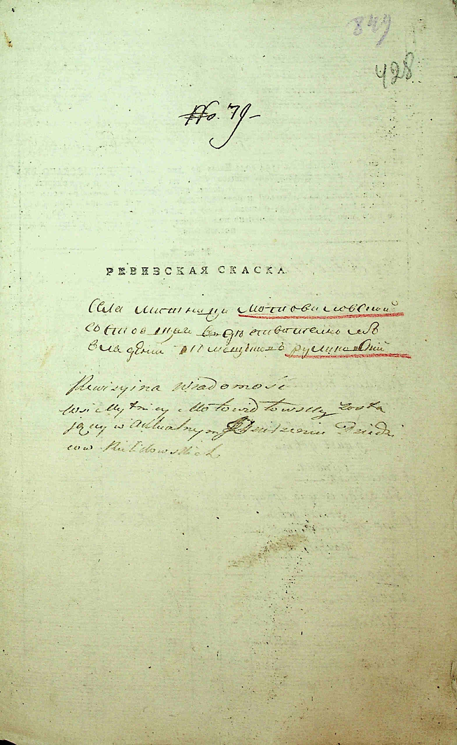 ДАКО