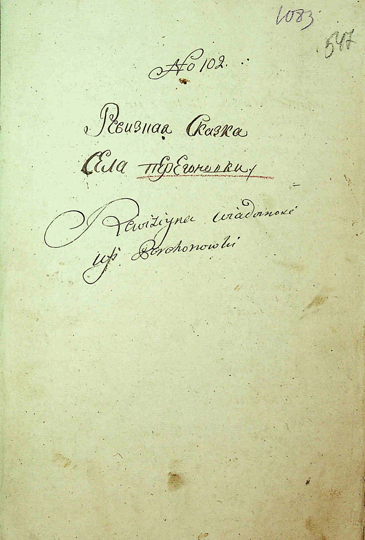 ДАКО