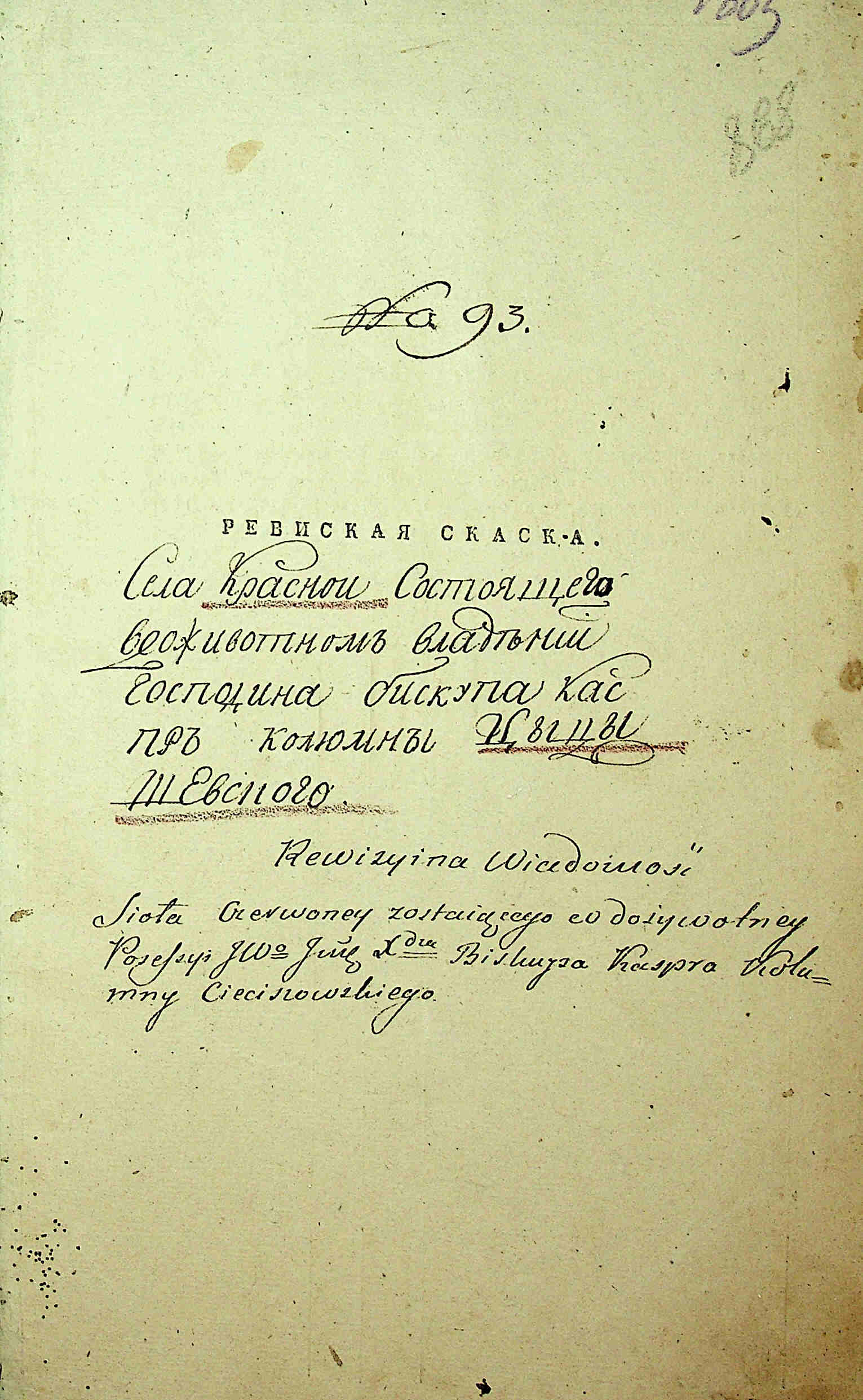 ДАКО