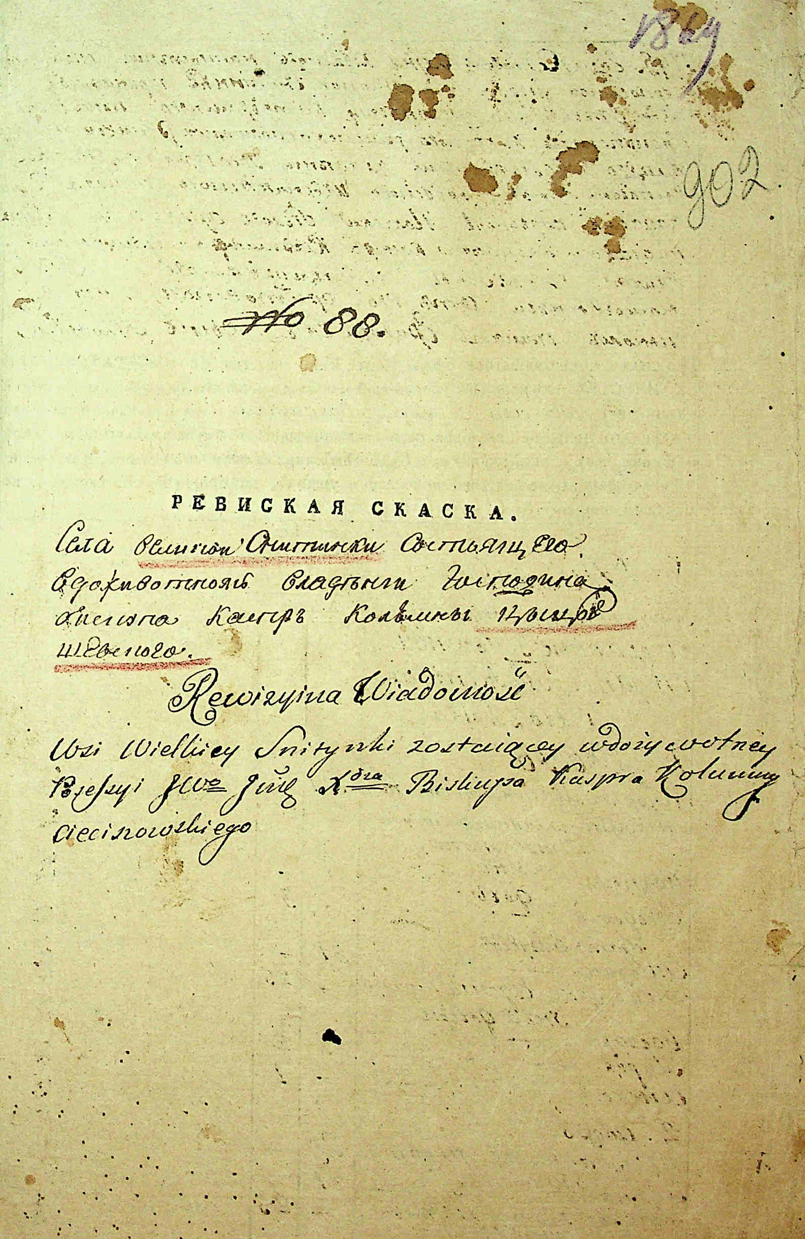 ДАКО