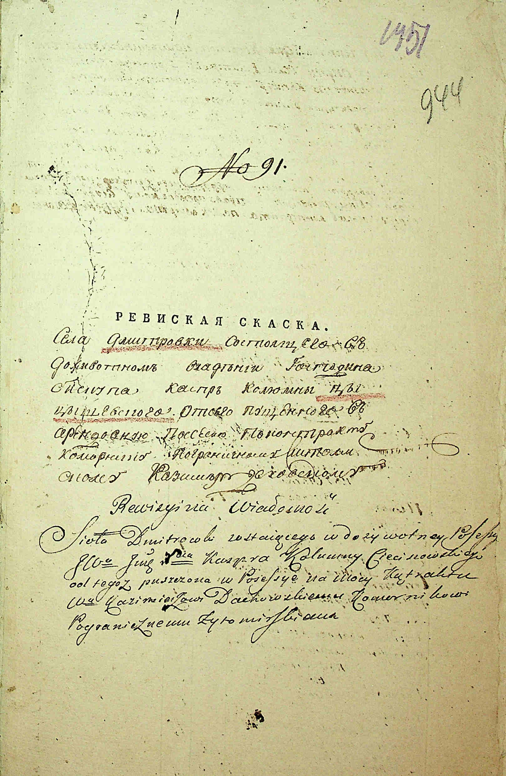 ДАКО