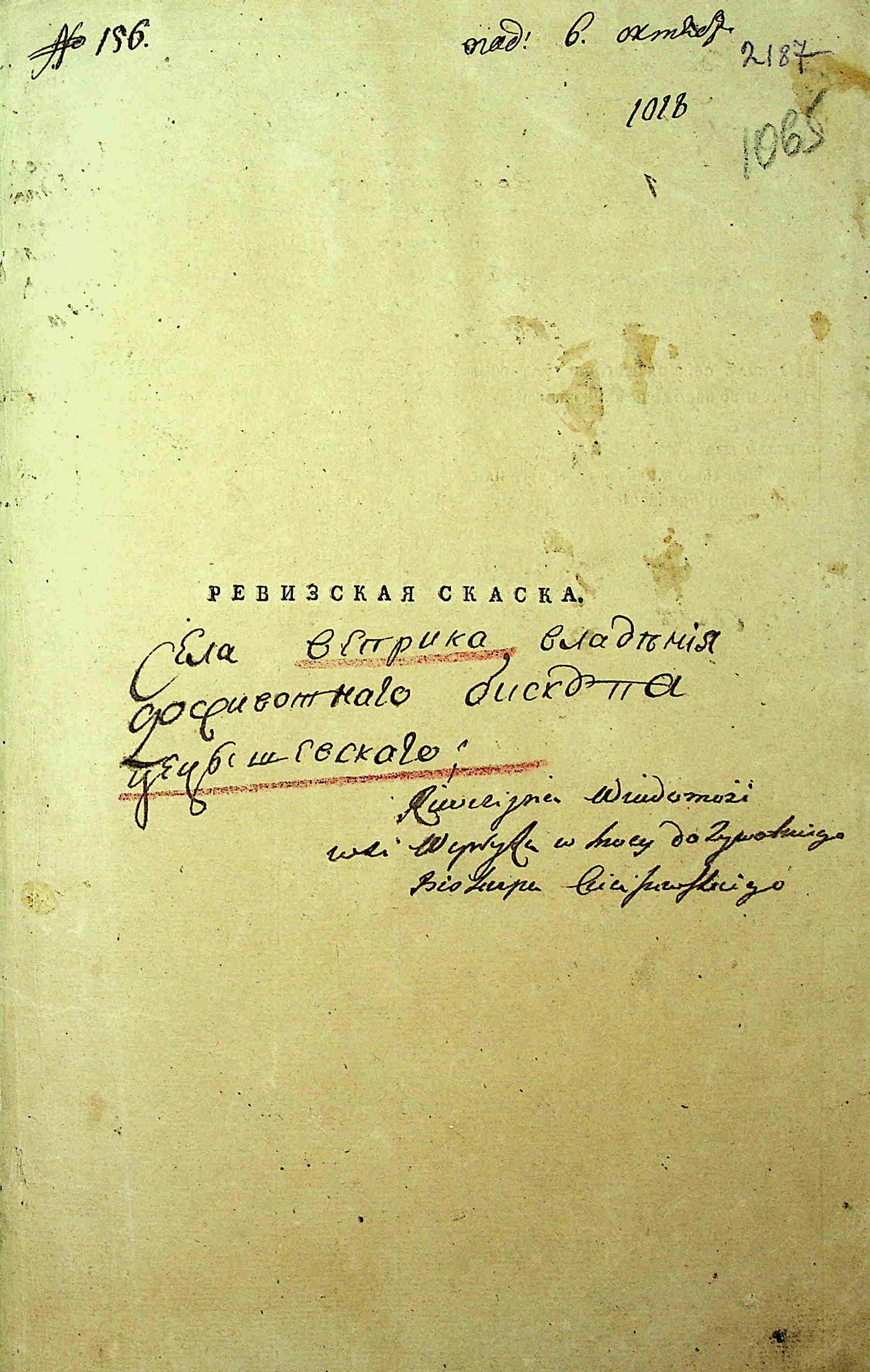 ДАКО