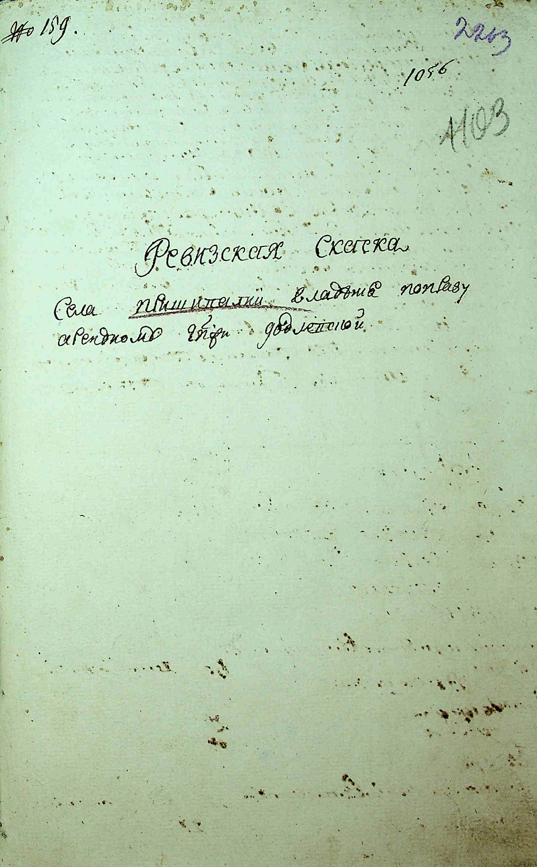 ДАКО