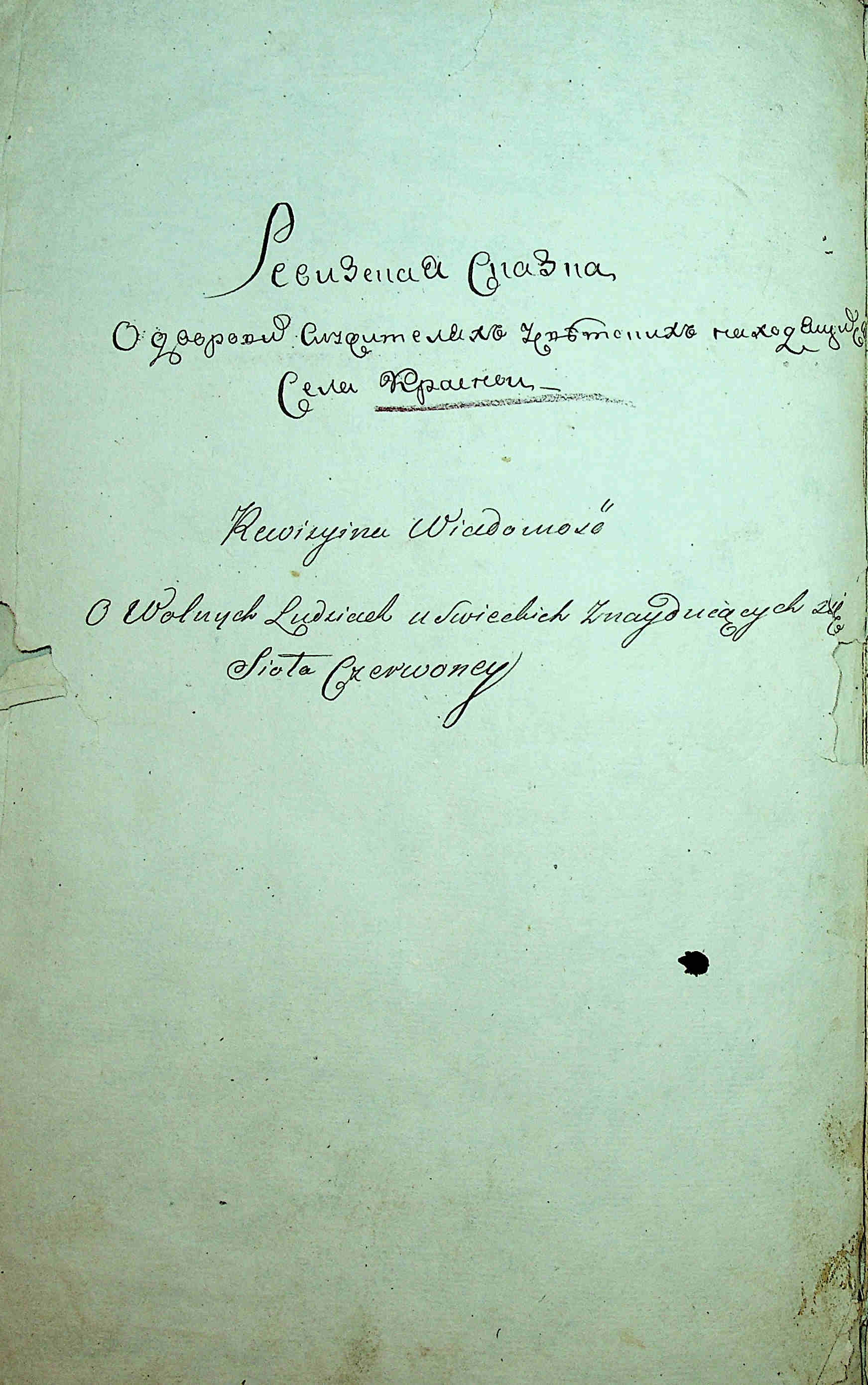 ДАКО
