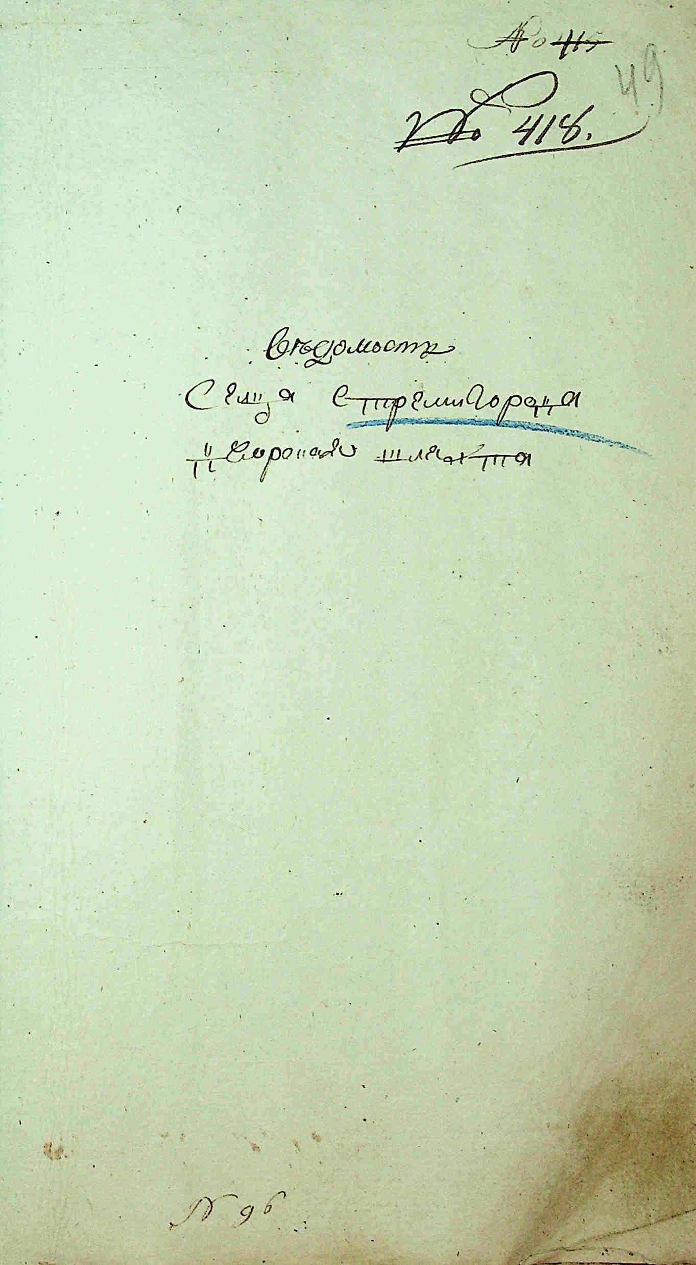 ДАКО