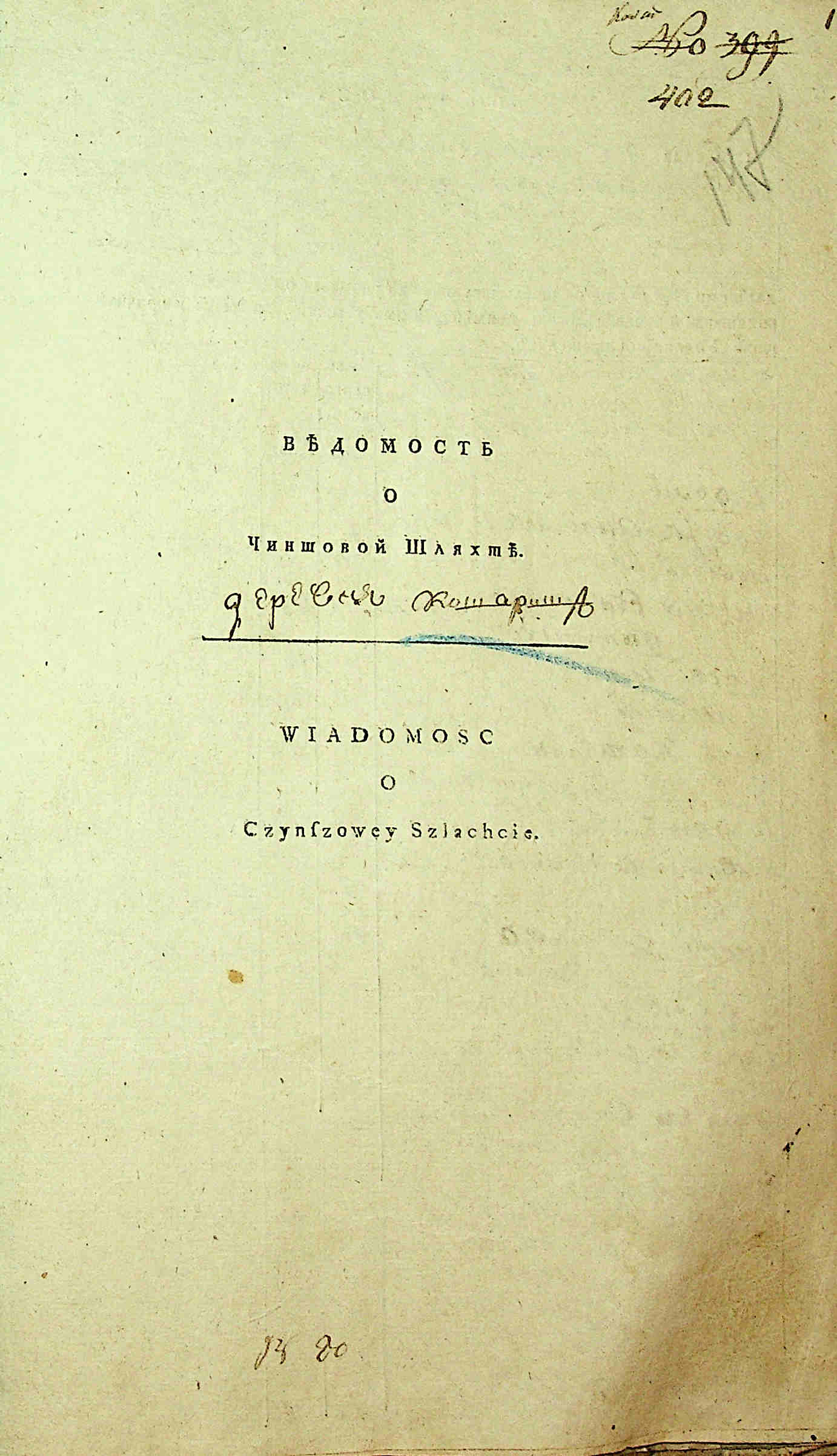 ДАКО