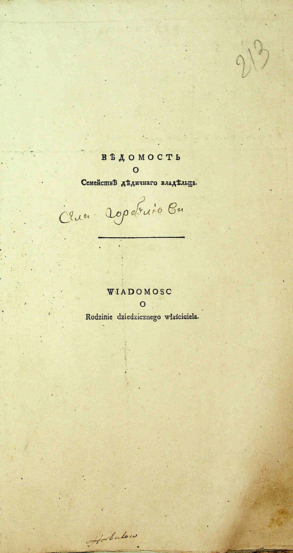 ДАКО