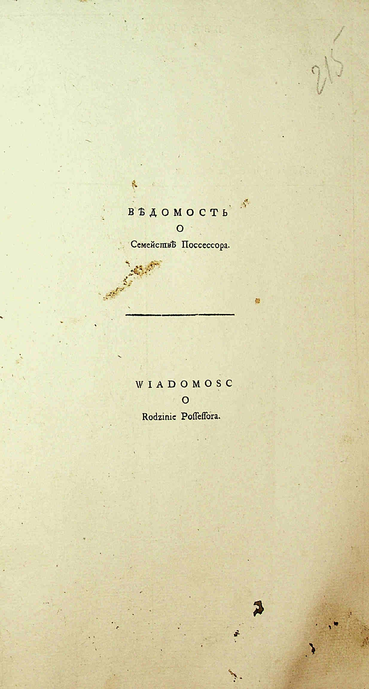 ДАКО