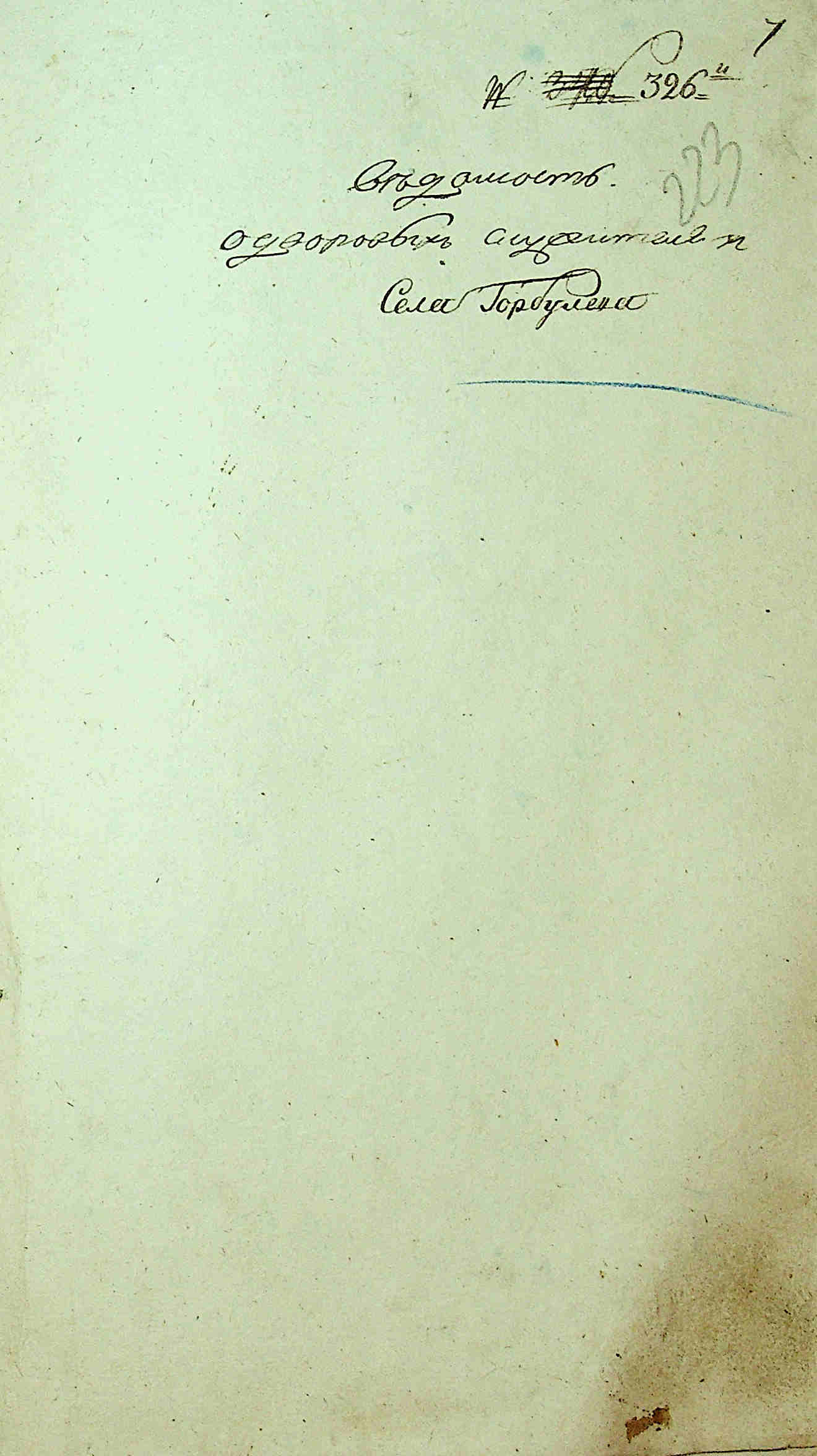 ДАКО