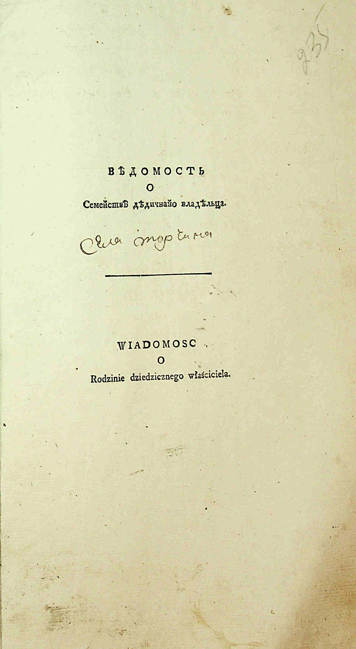 ДАКО