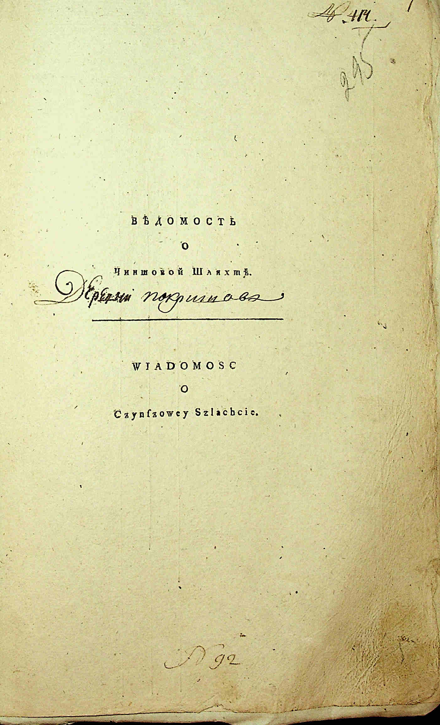 ДАКО
