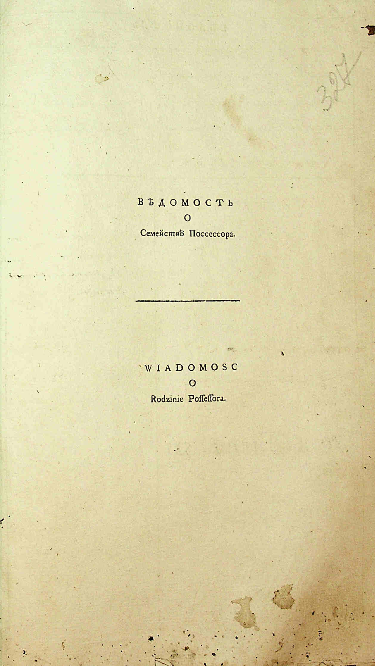 ДАКО