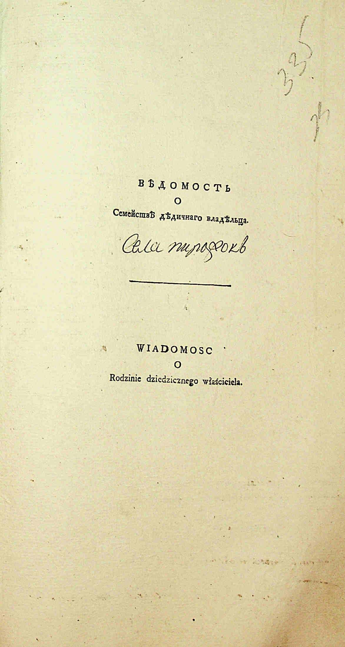 ДАКО